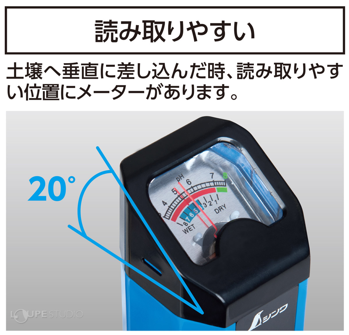 読み取りやすい 