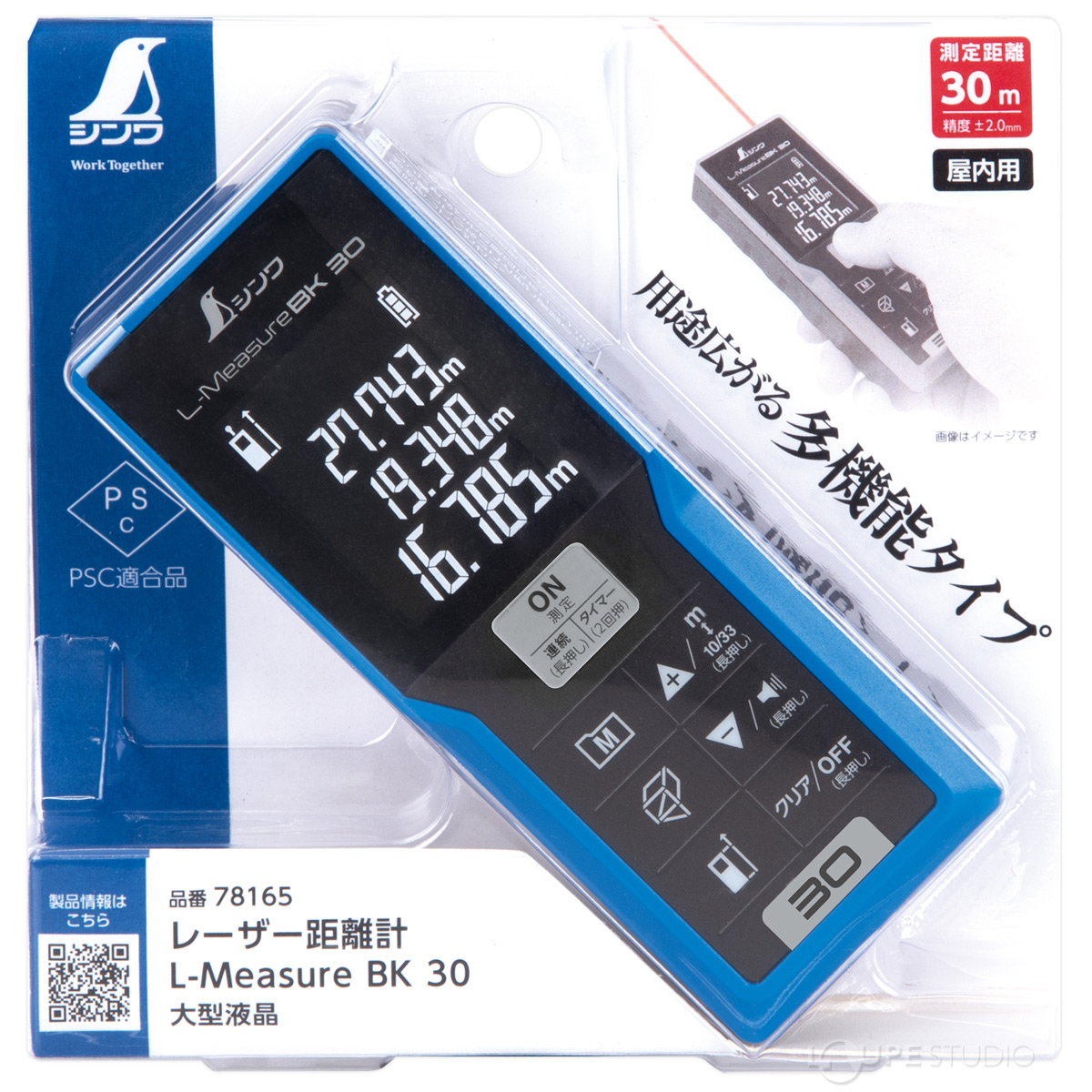 パッケージ 