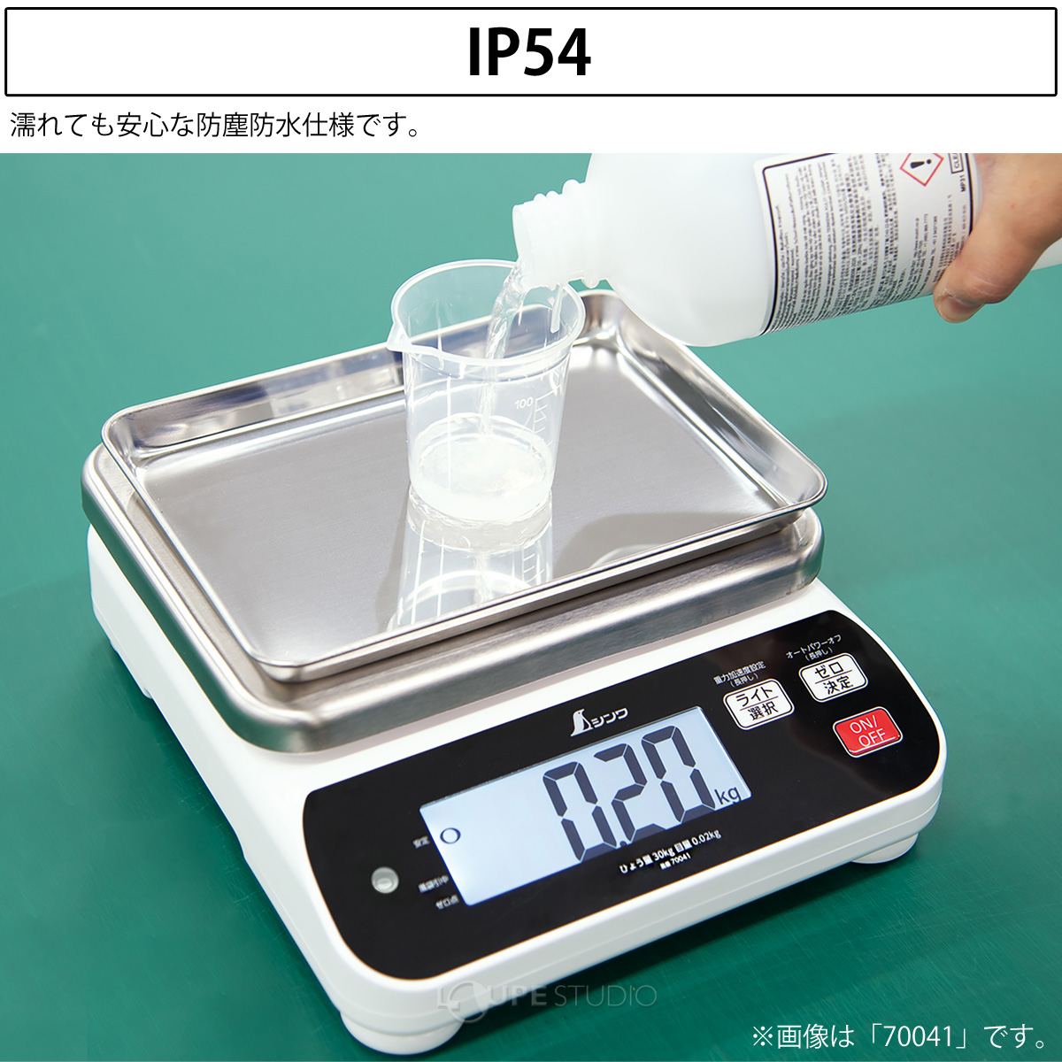 IP54 