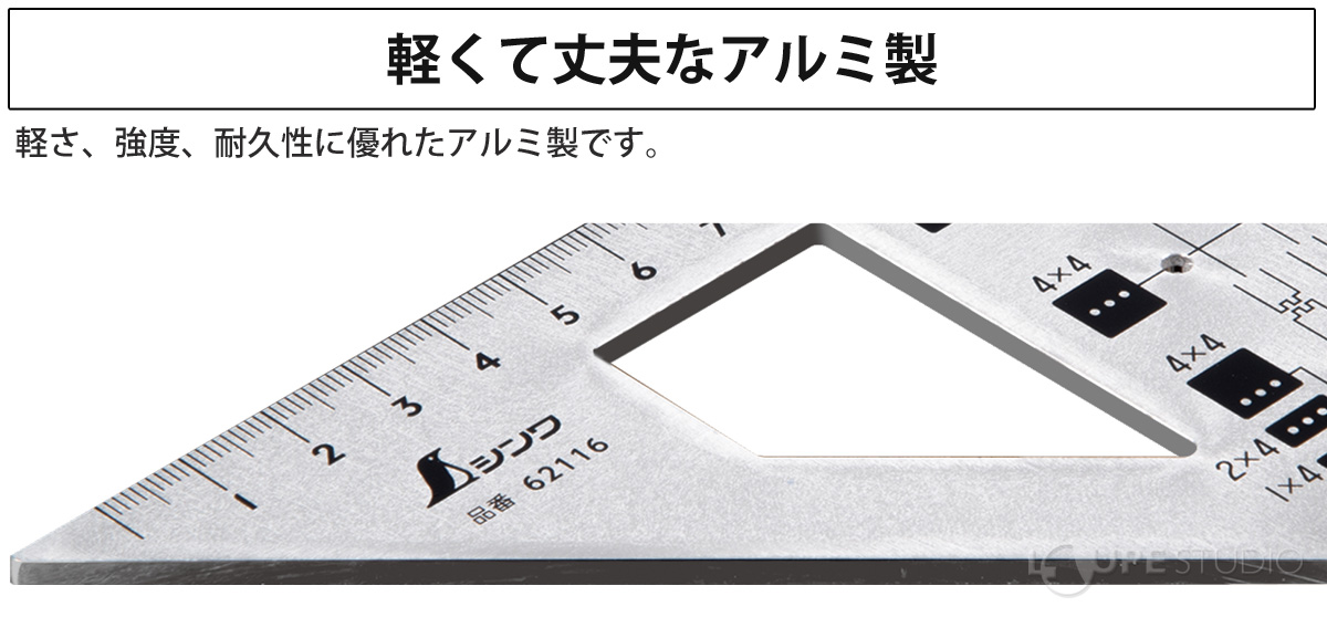 2×4止型定規 アルミ 直角 等分割り付けガイド ビス穴ガイド付き