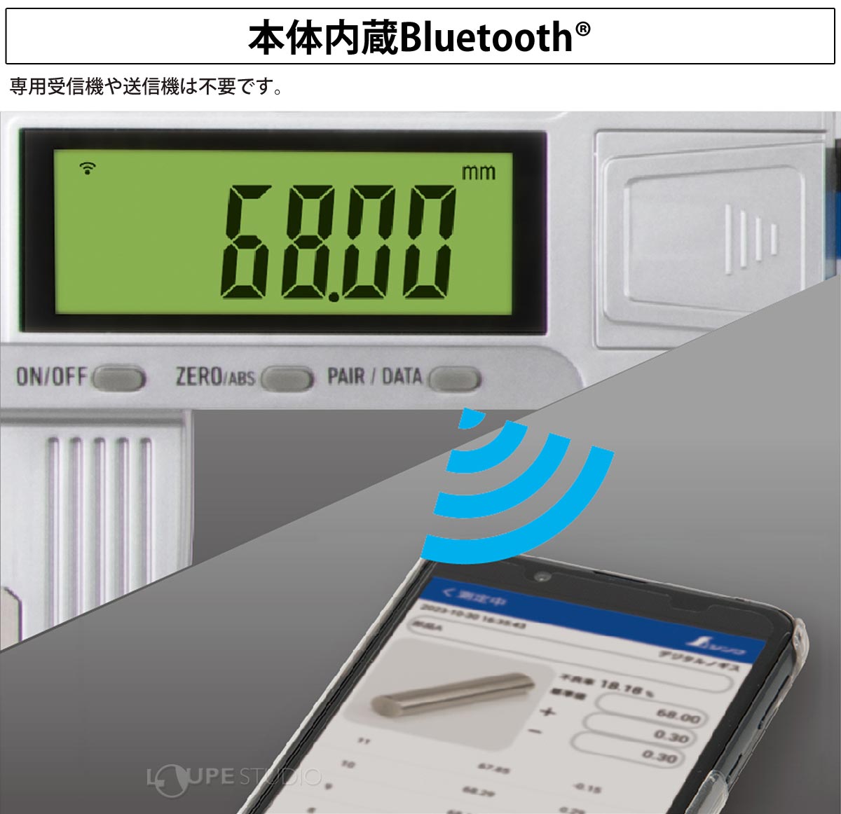 本体内蔵BluetoothR 