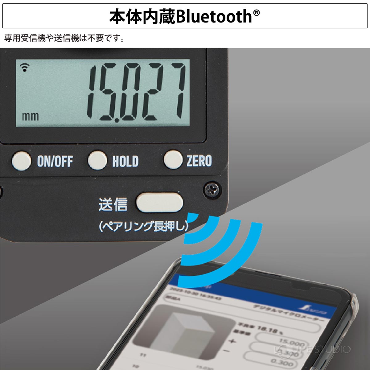 本体内蔵BluetoothR 