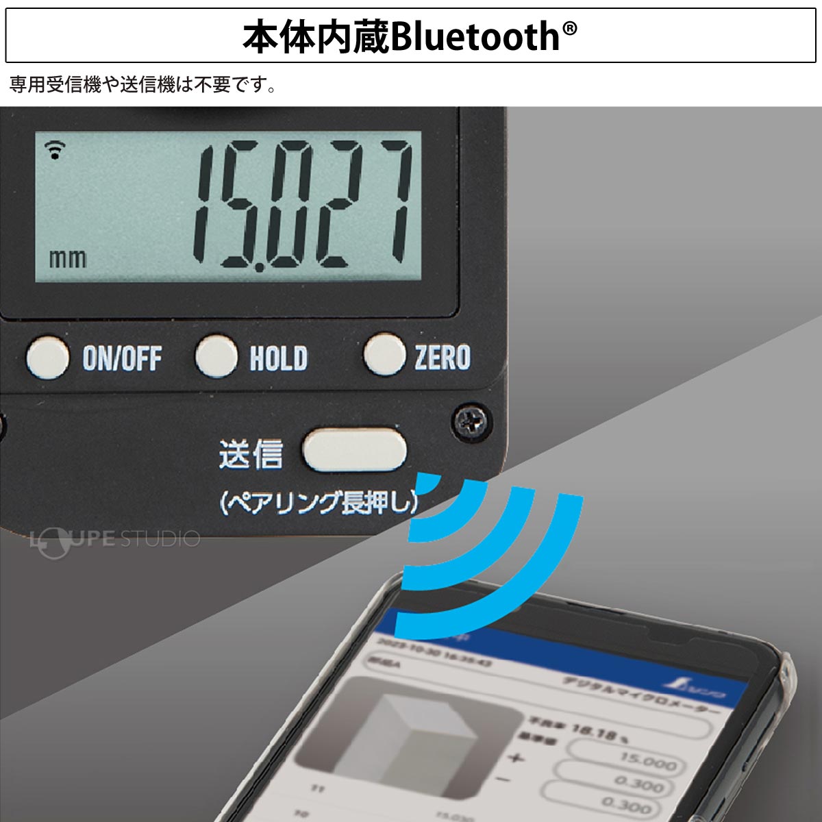 本体内蔵BluetoothR 