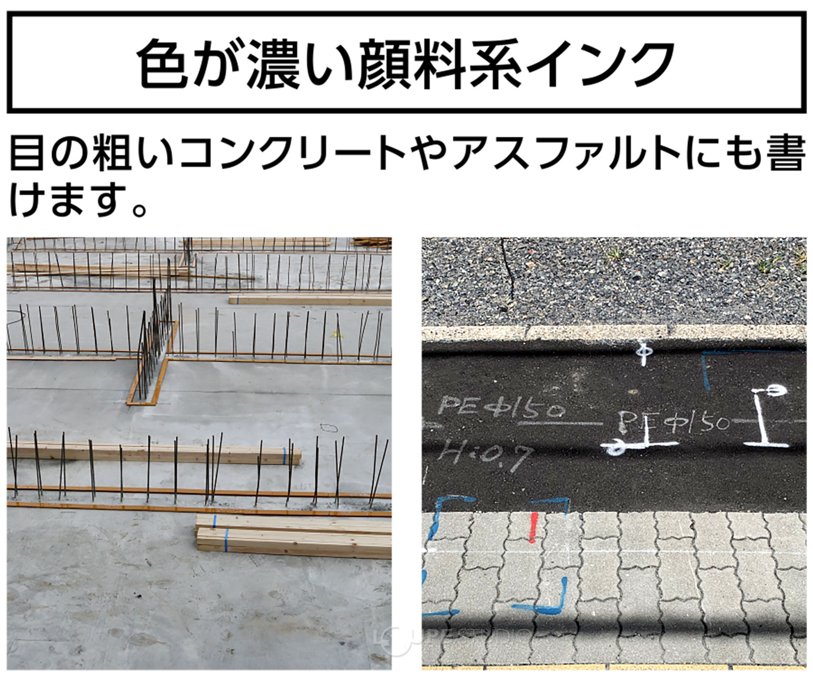 色が濃い顔料系インク 