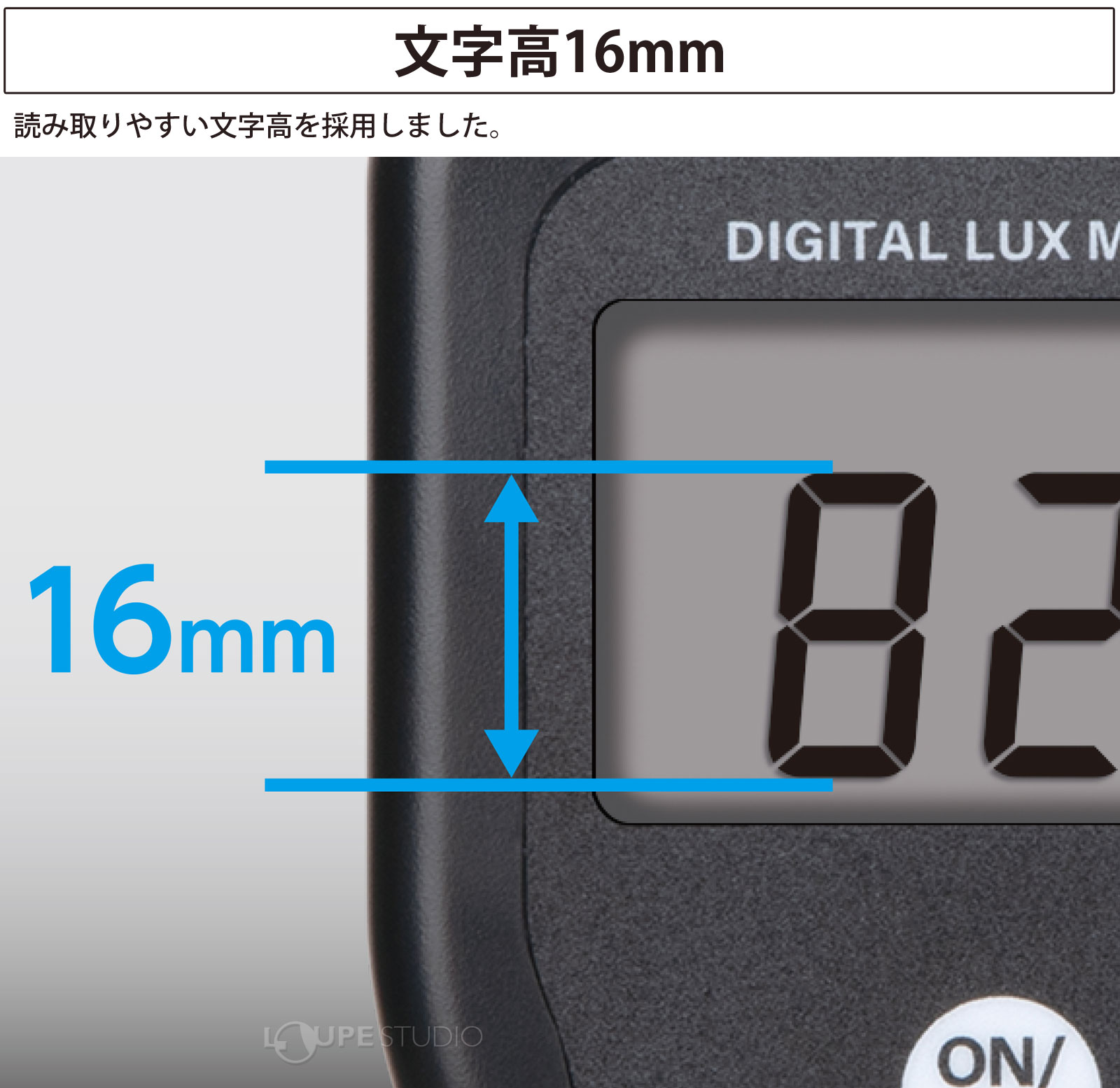 文字高16mm 