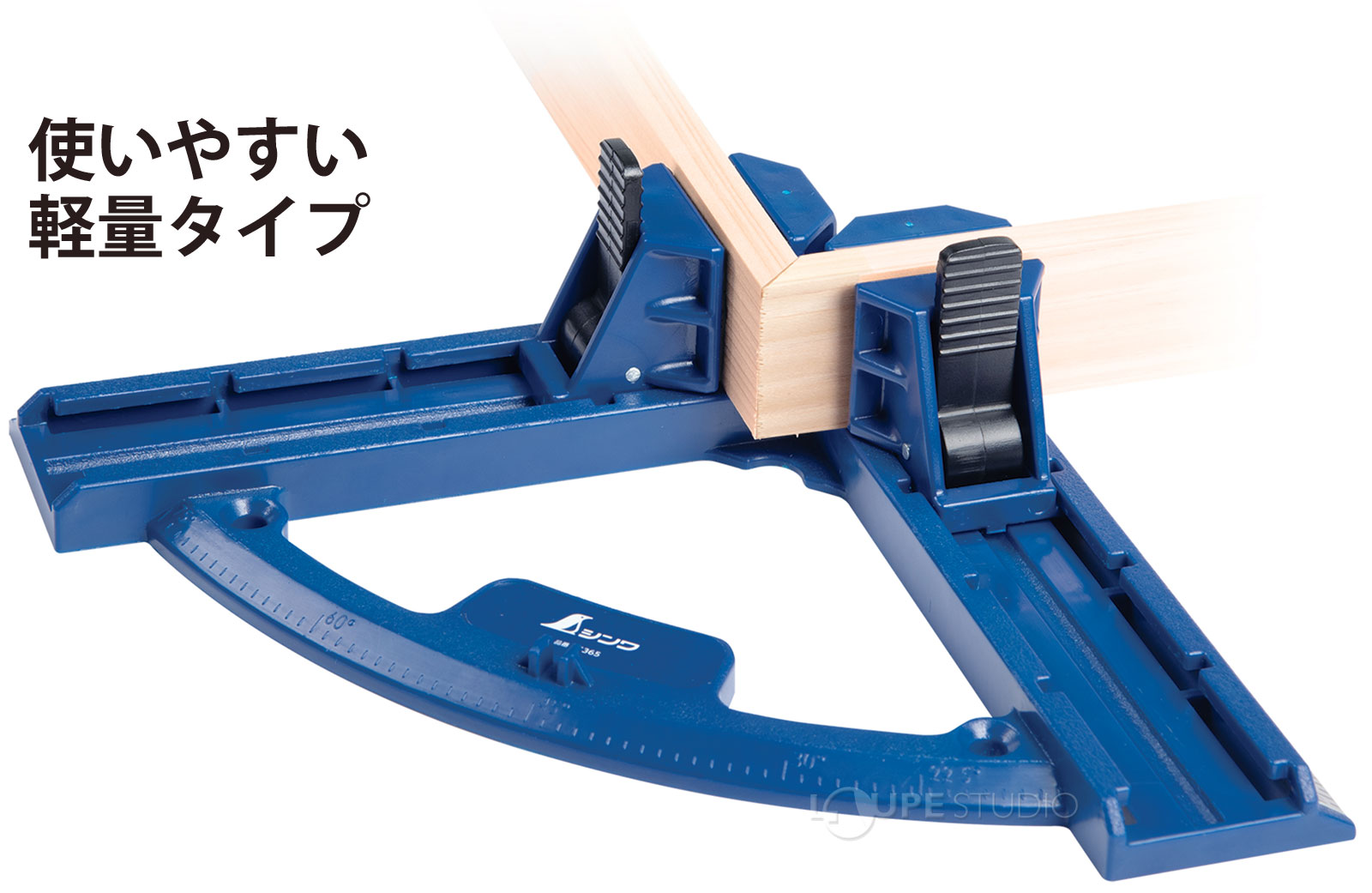 使いやすい軽量タイプ 