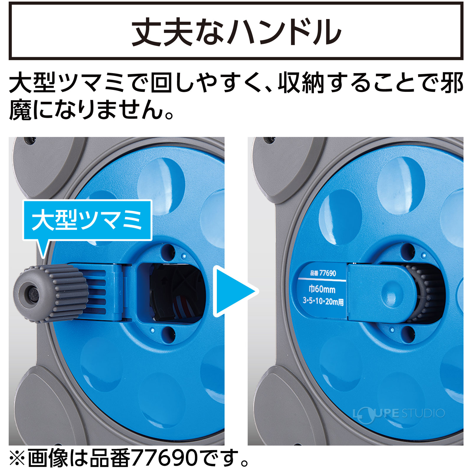 丈夫なハンドル 