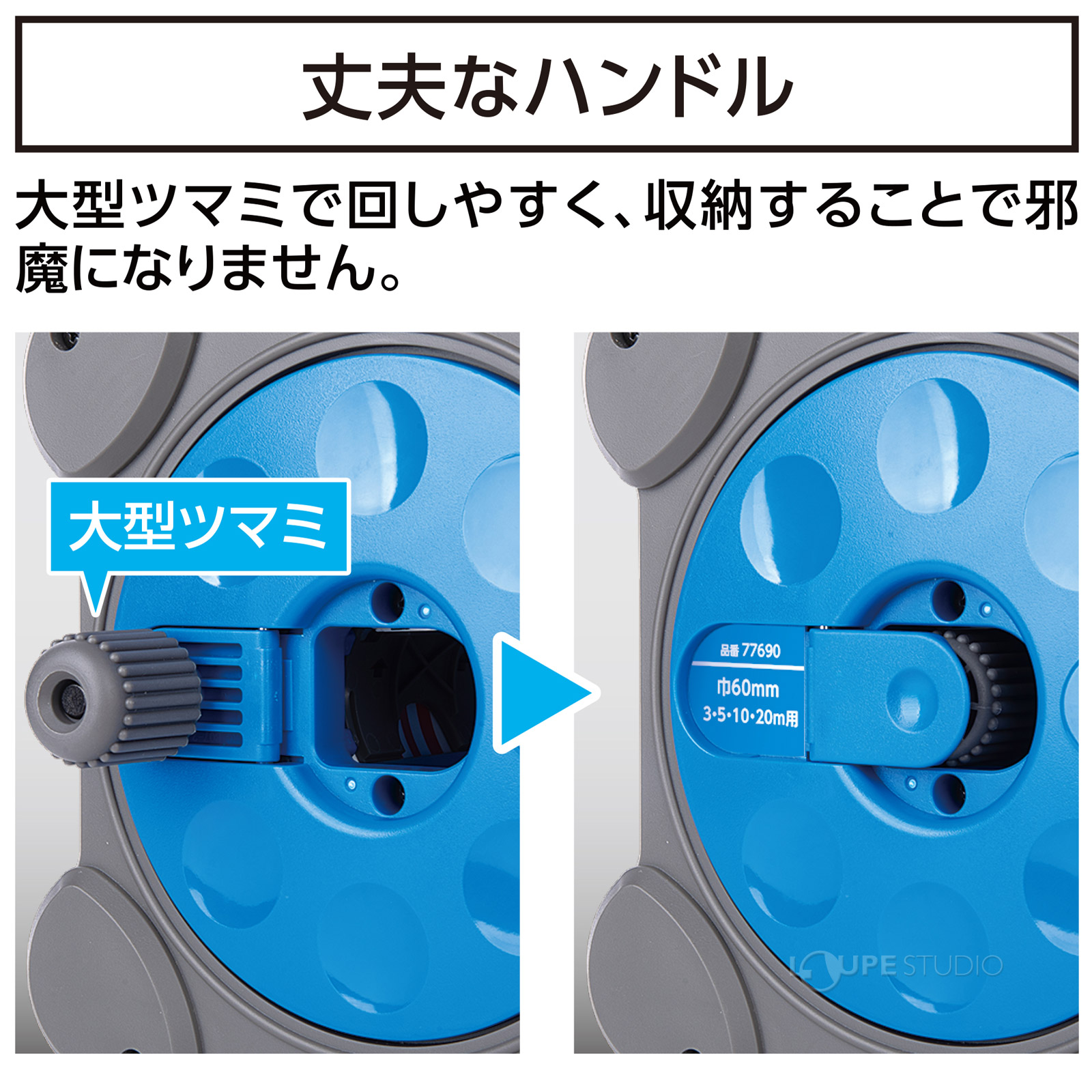 丈夫なハンドル 