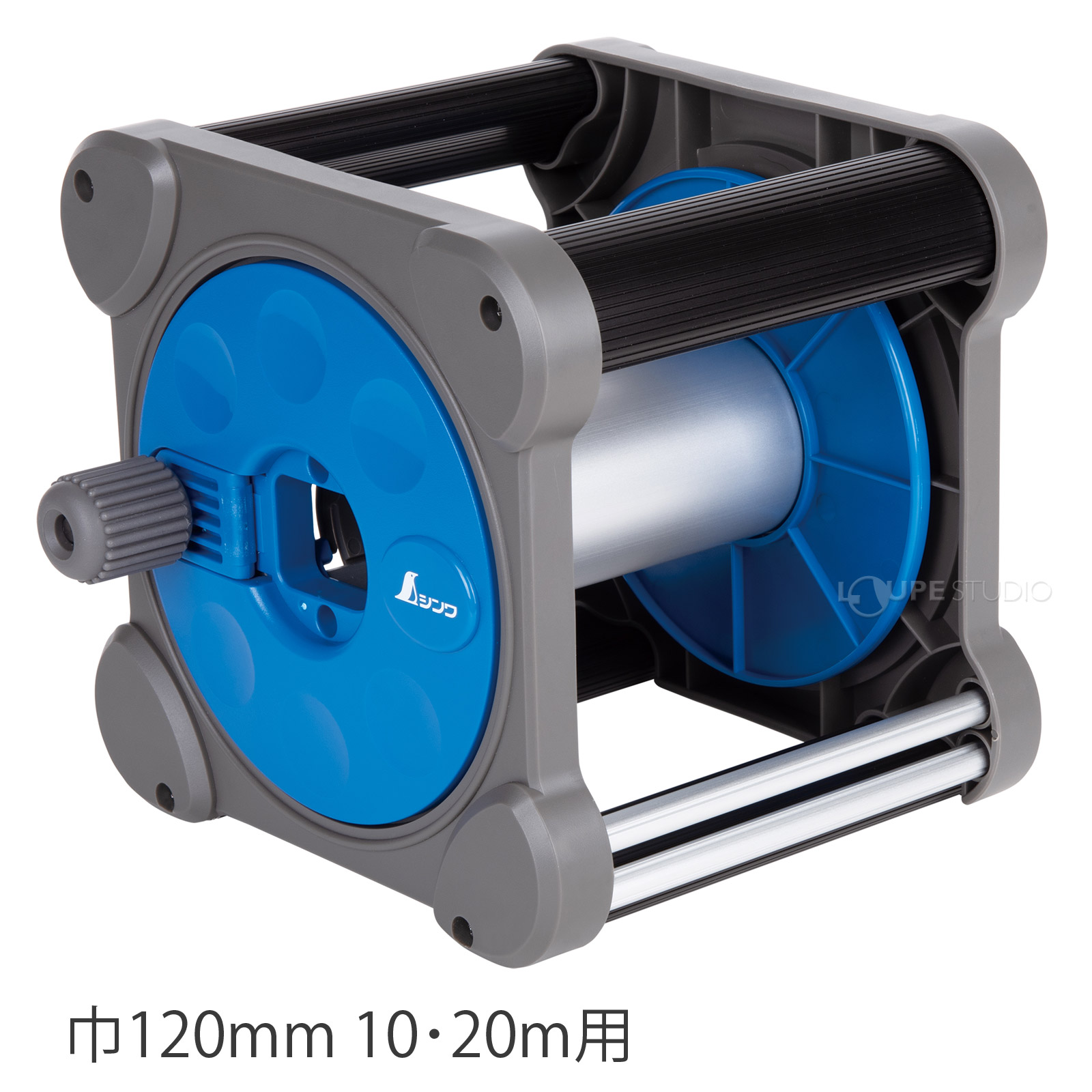 巾120mm 10・20m用