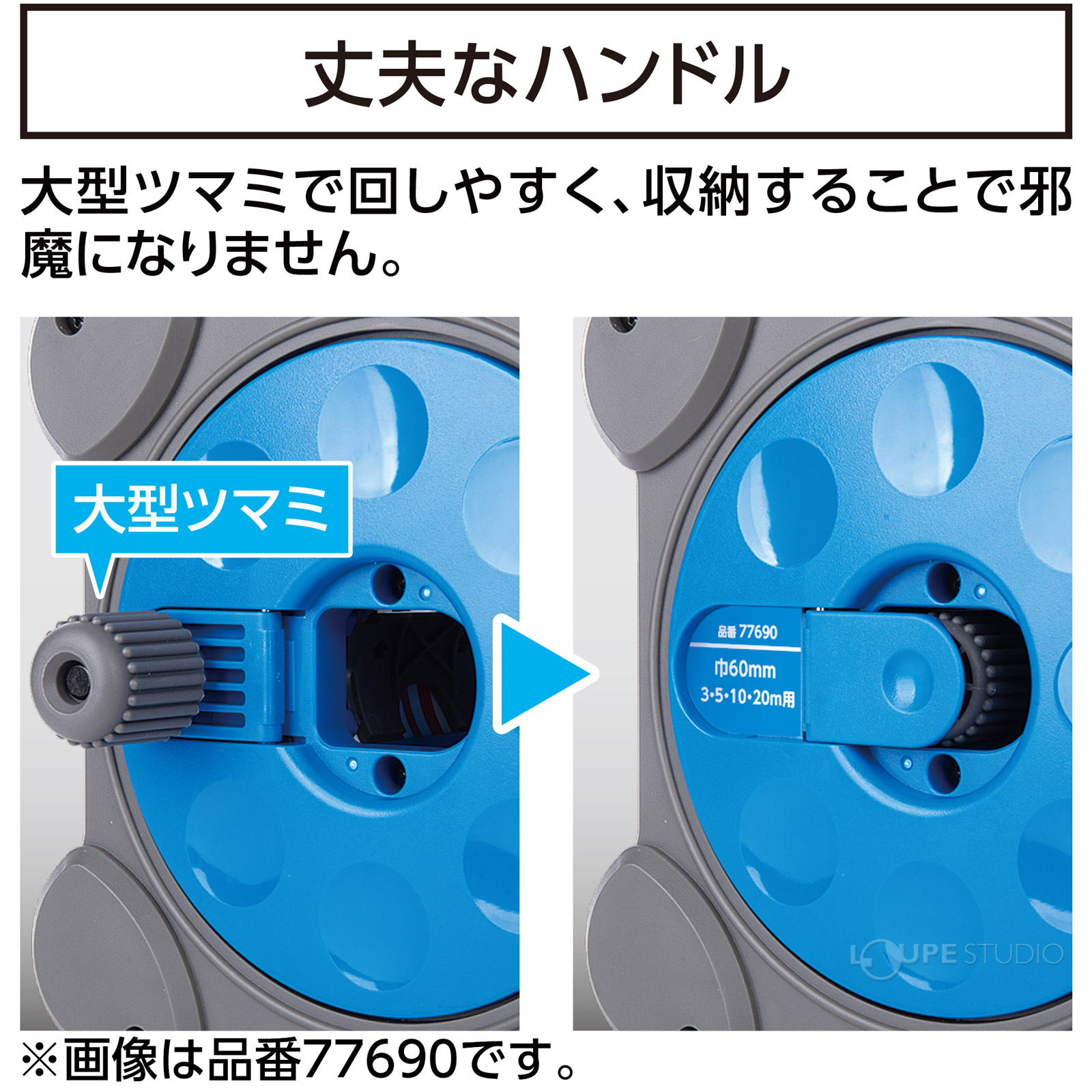 丈夫なハンドル