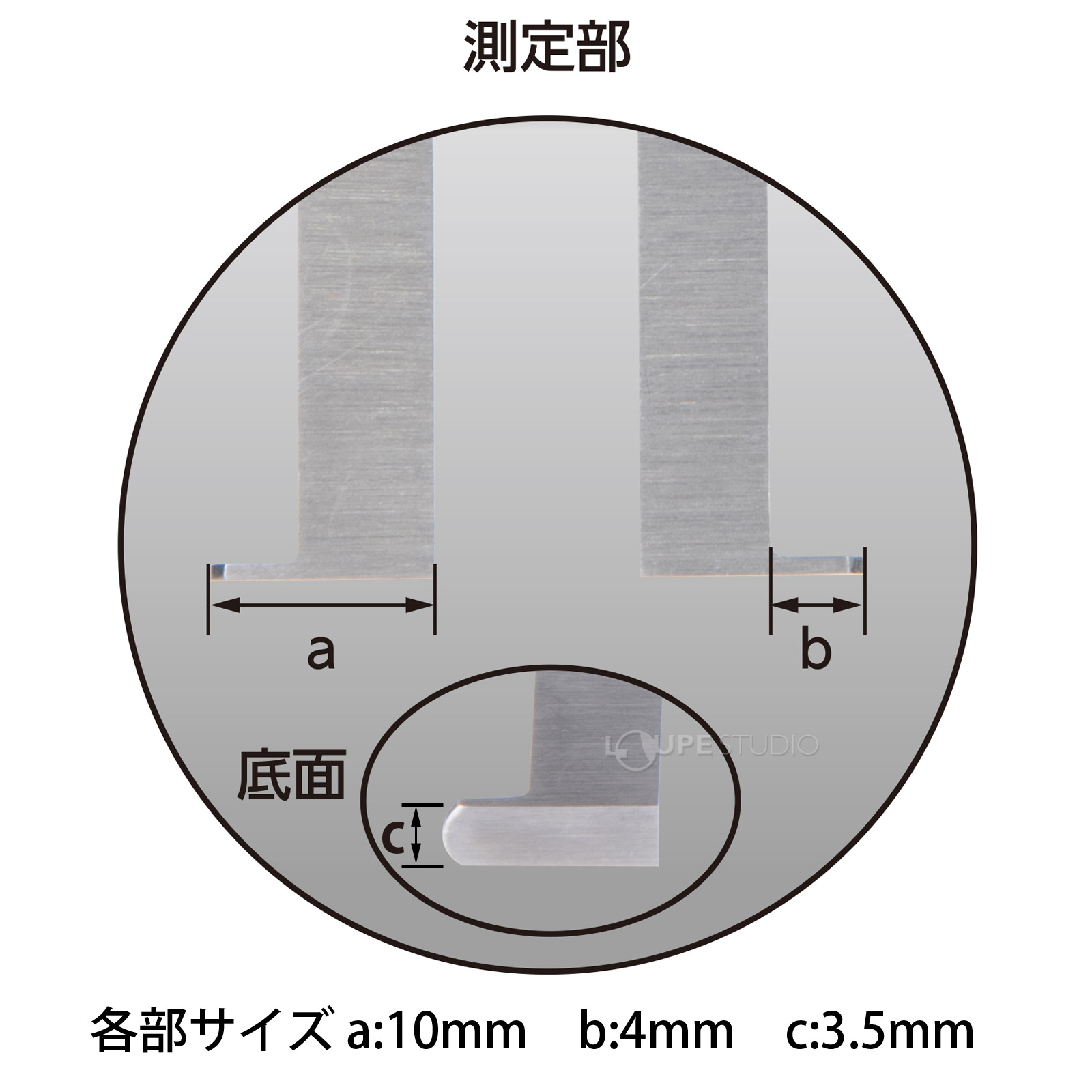 各部サイズ 