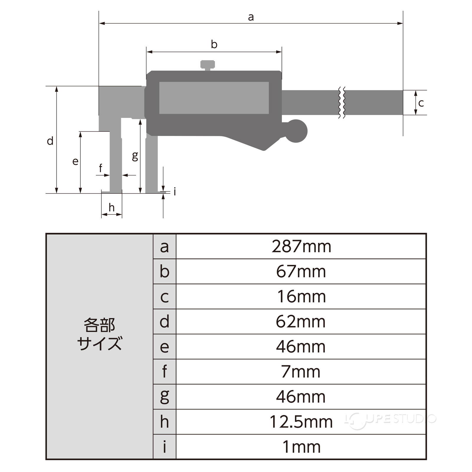各部サイズ 