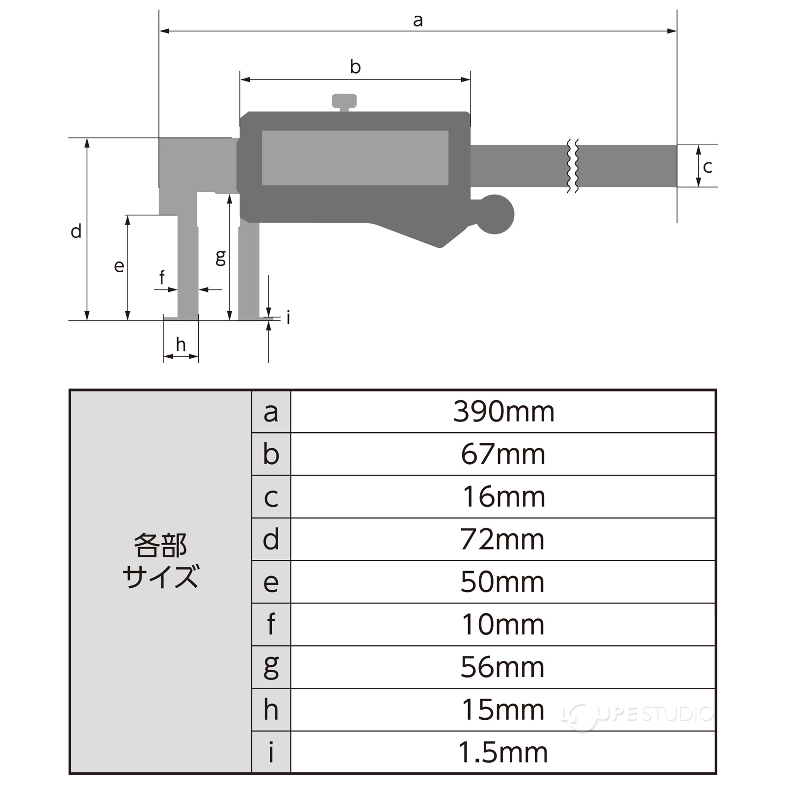 各部サイズ 