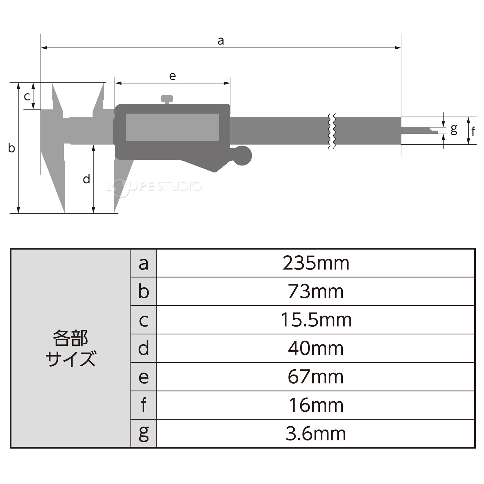 各部サイズ 