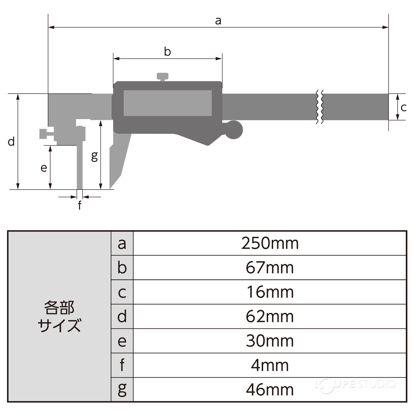 各部サイズ 