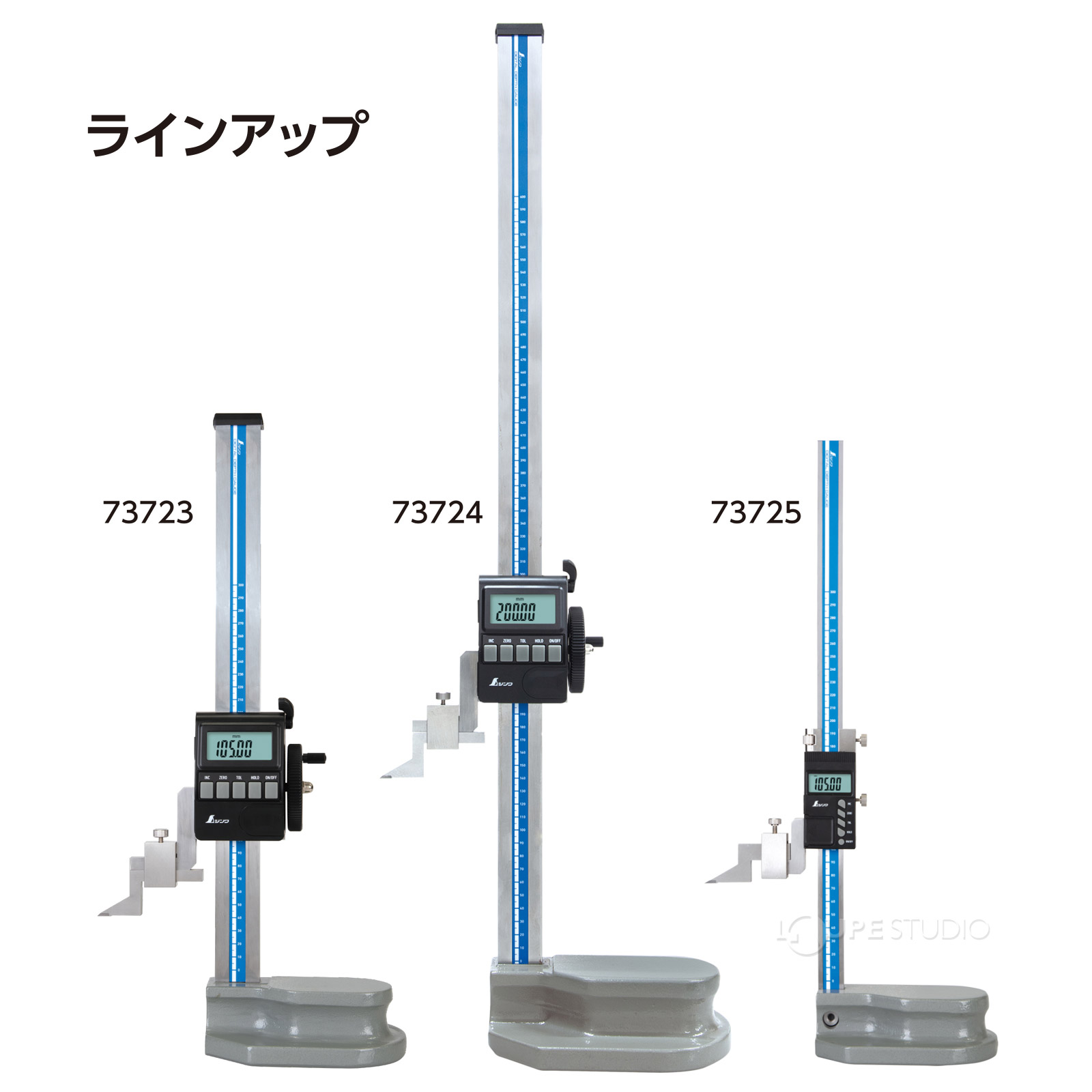 ラインナップ 