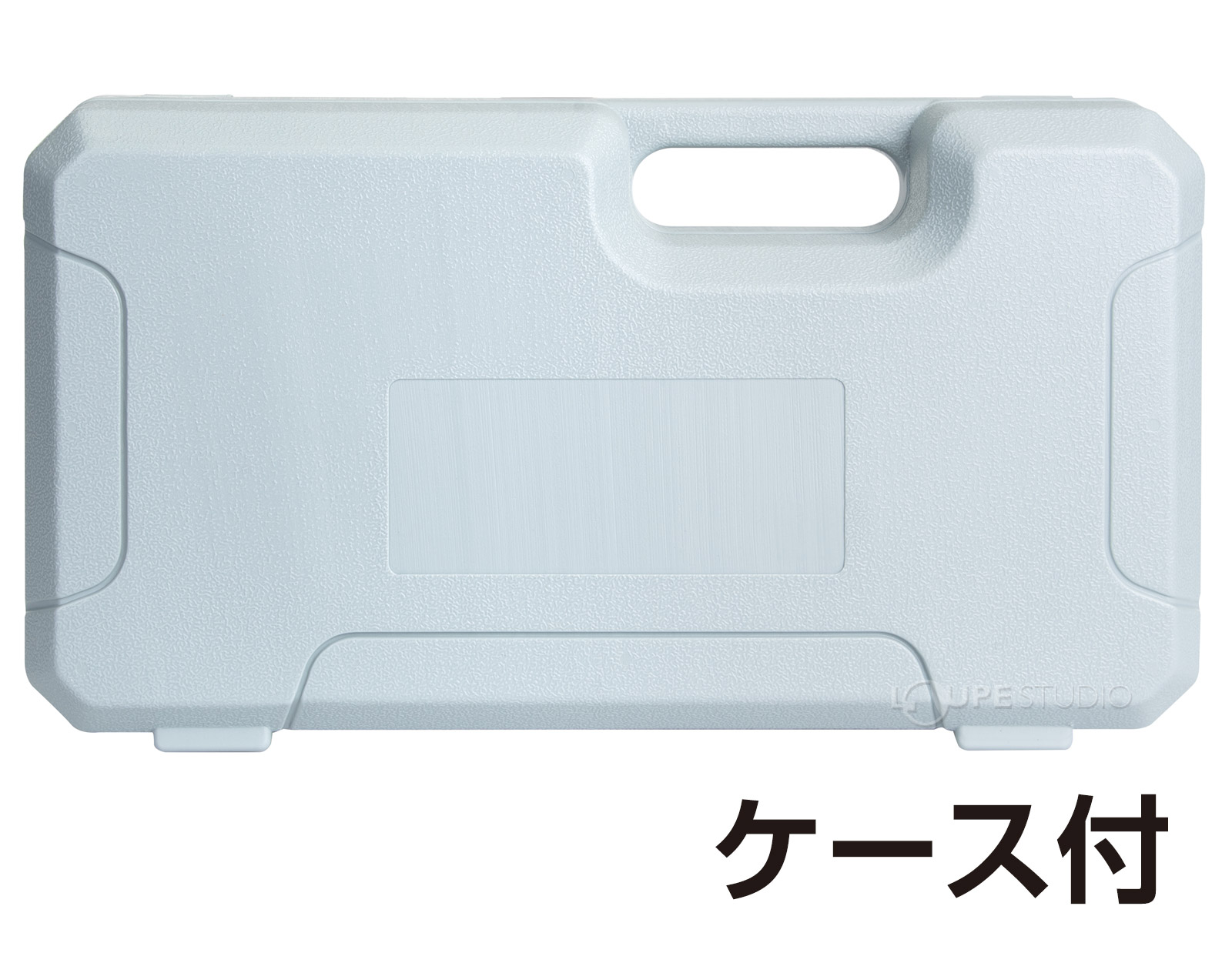 ケース付 