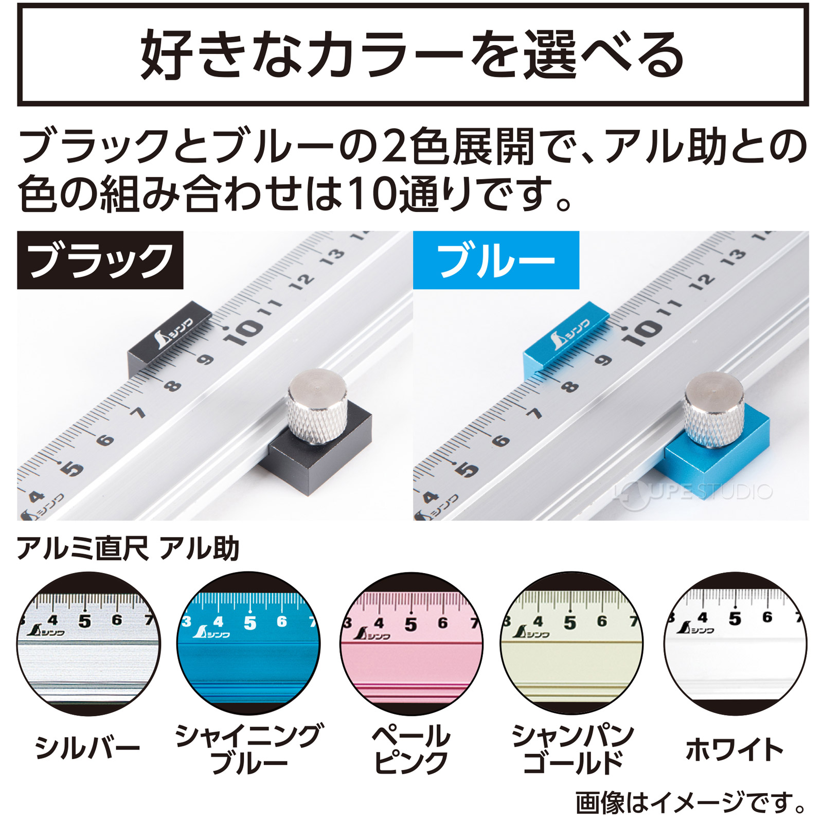 好きなカラーを選べる 