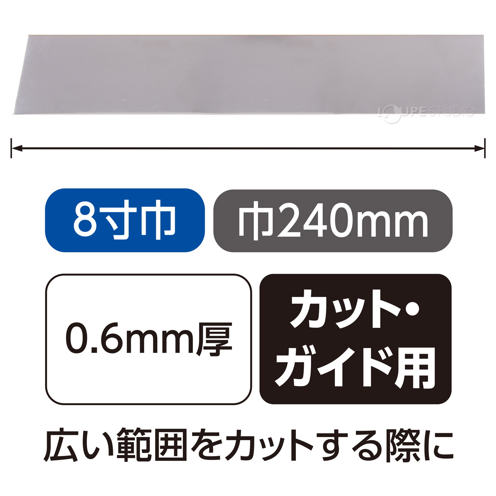 サイズ 