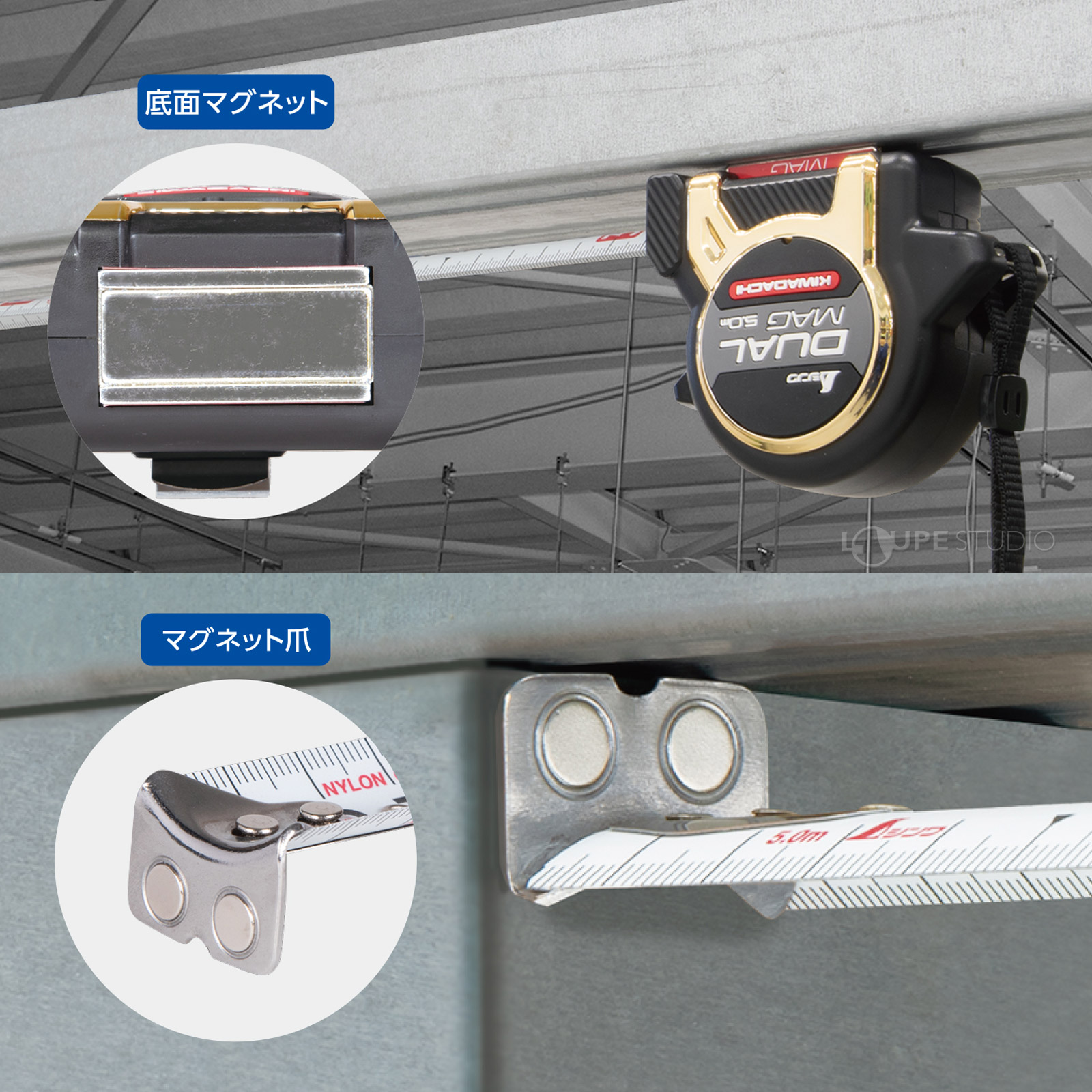 底面と爪のデュアルマグネット 