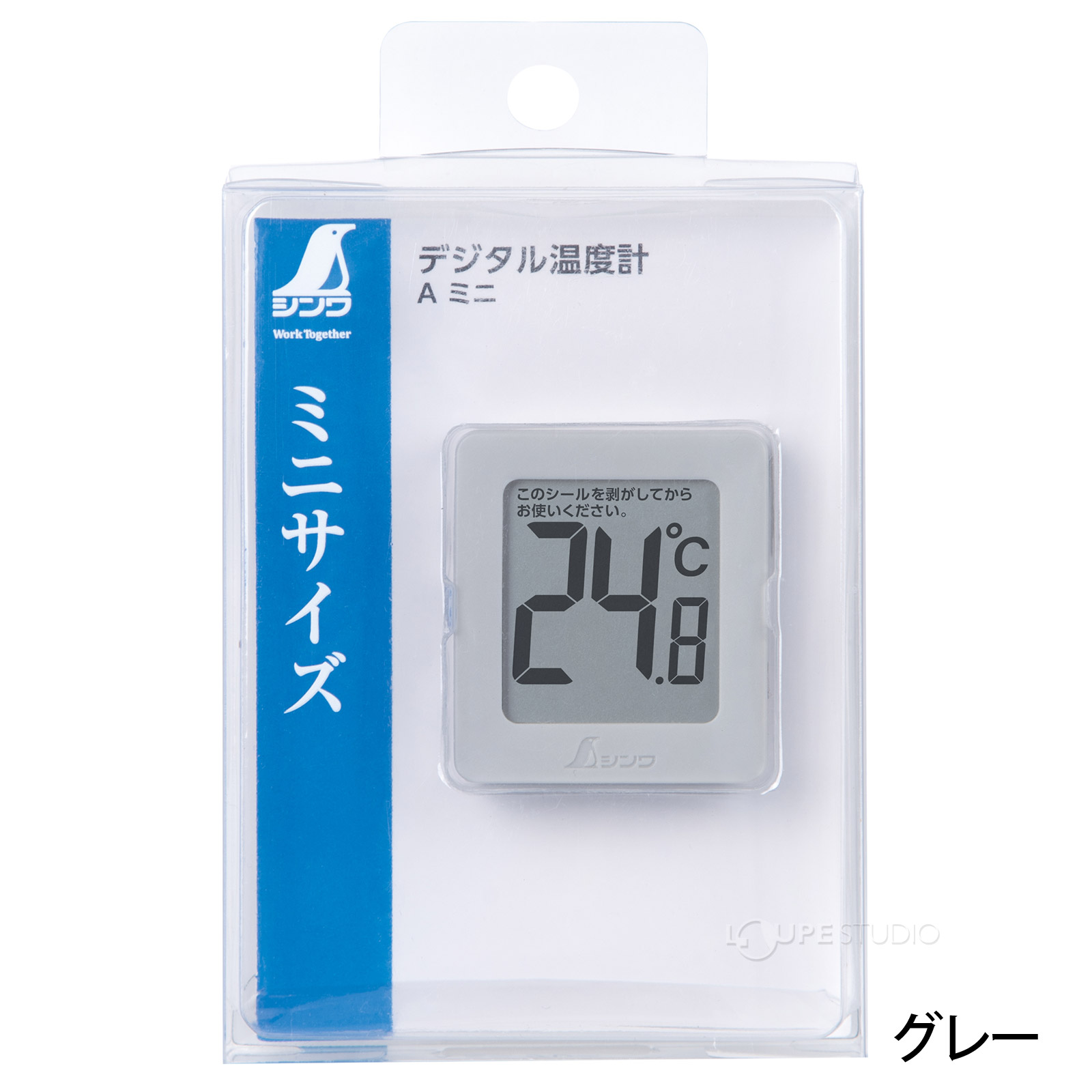 グレー