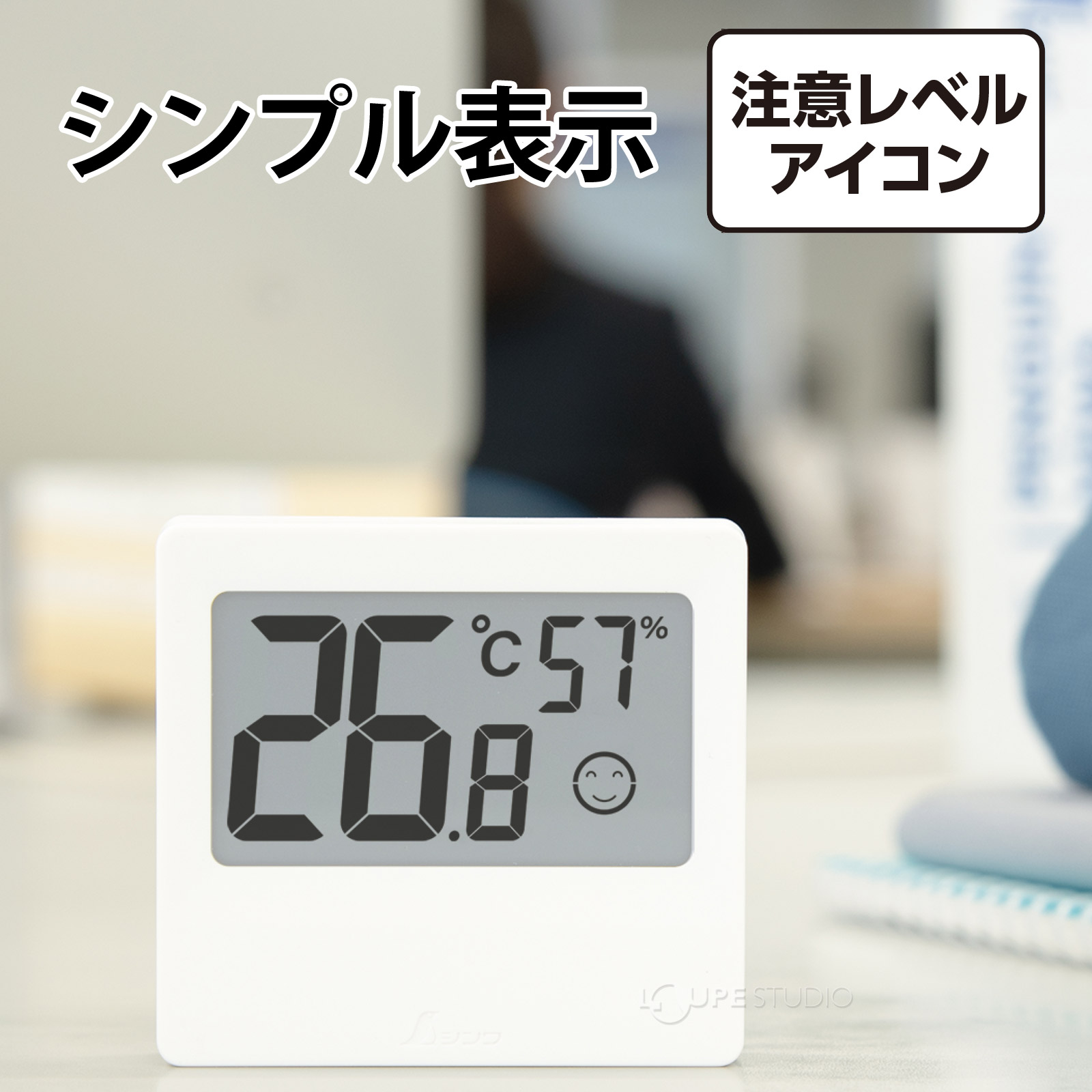 シンプル表示 