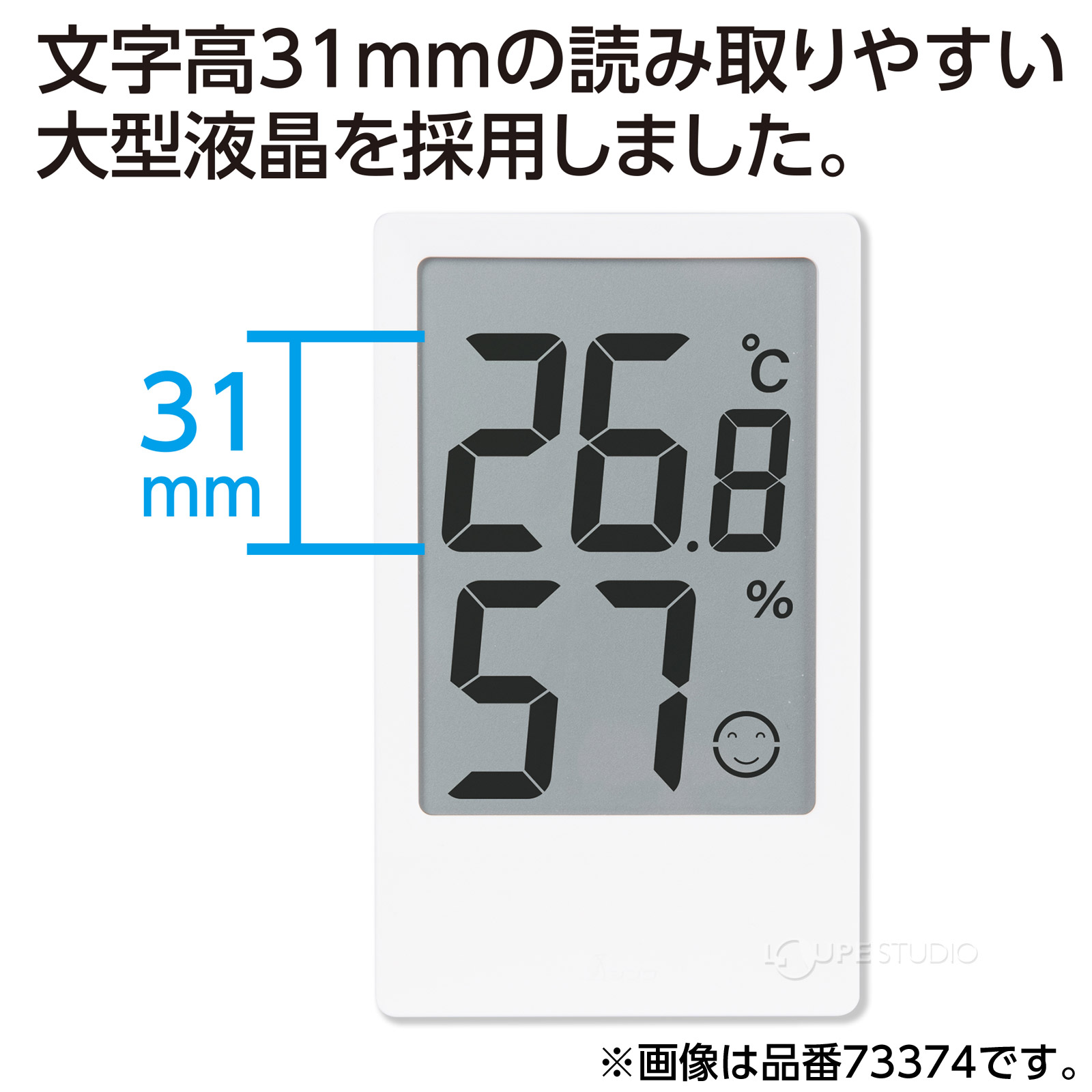 大型液晶 