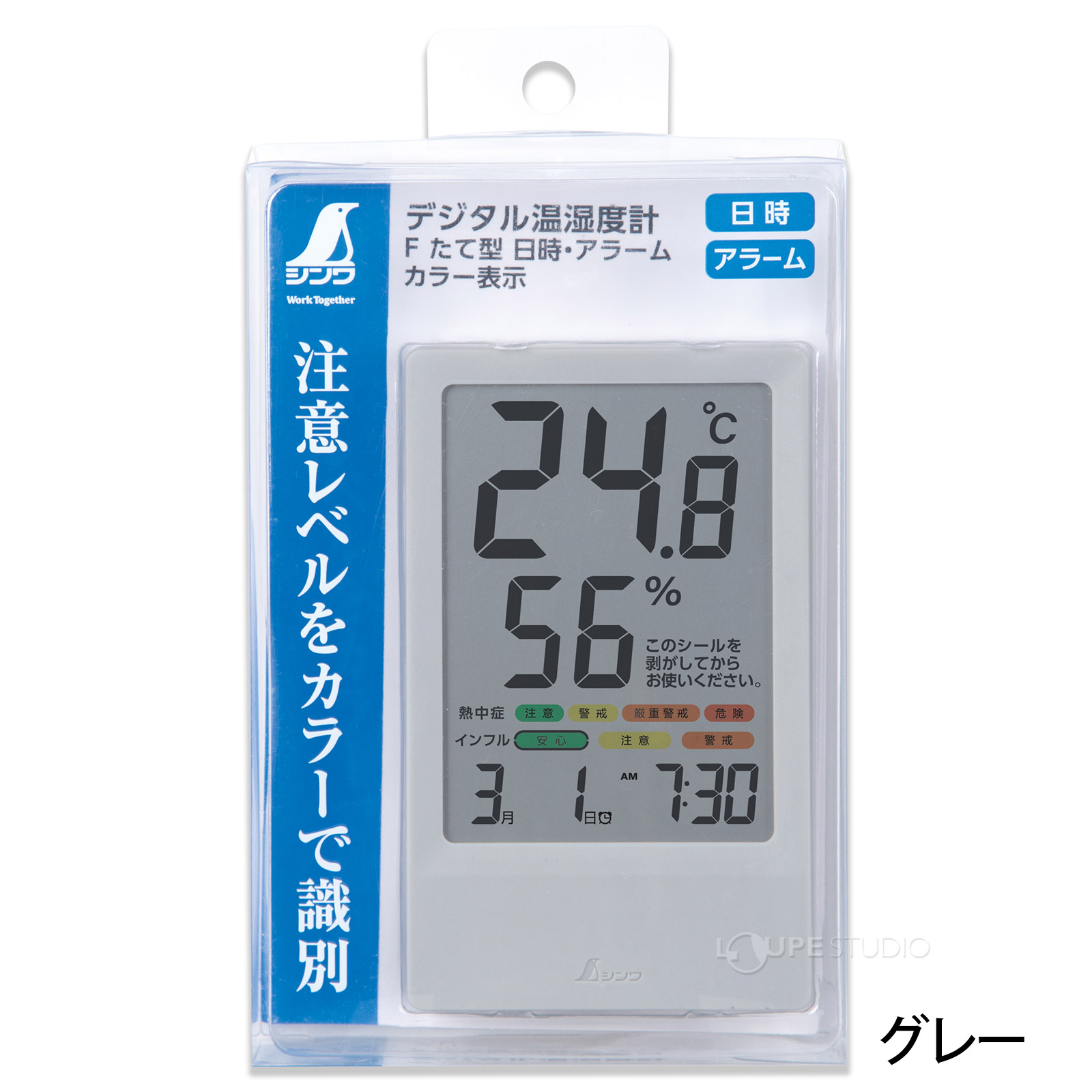 グレー 