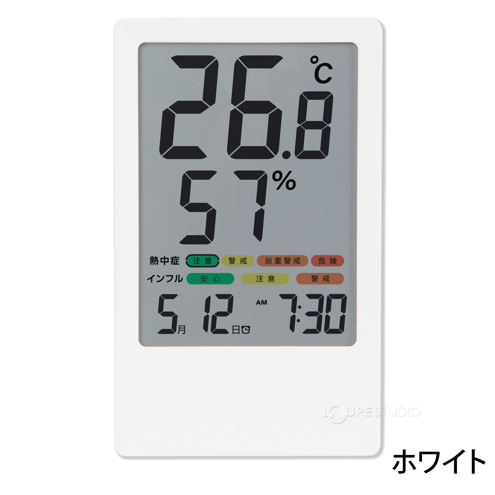 ホワイト 