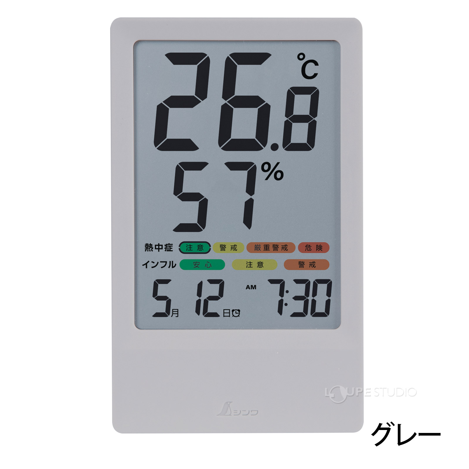 グレー 
