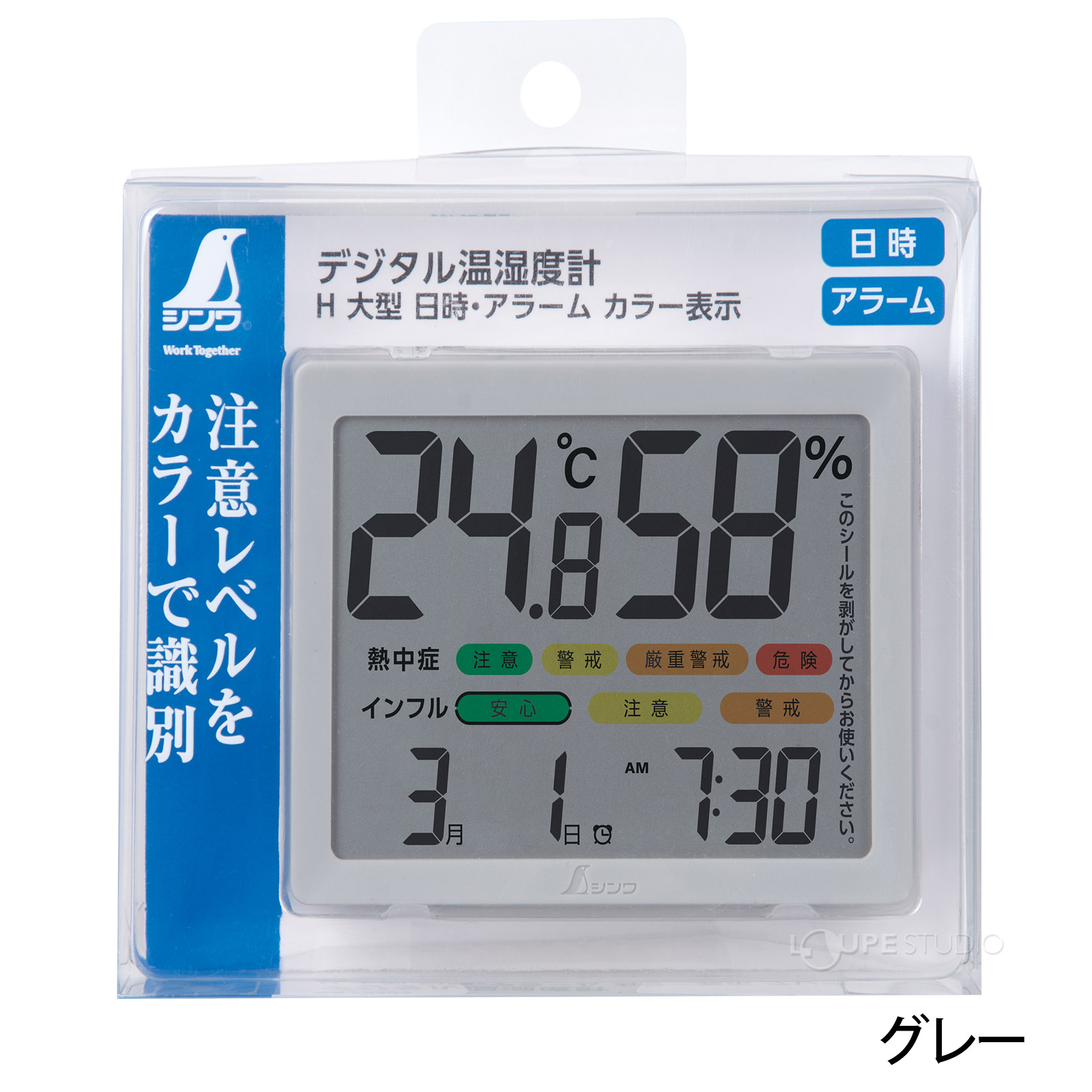 グレー 