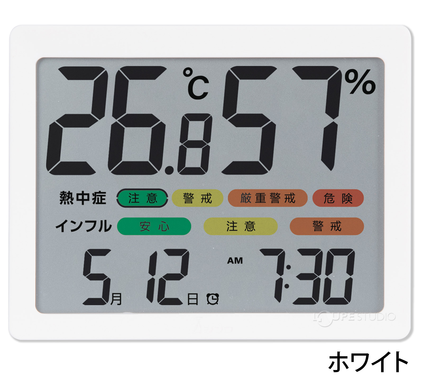 ホワイト 