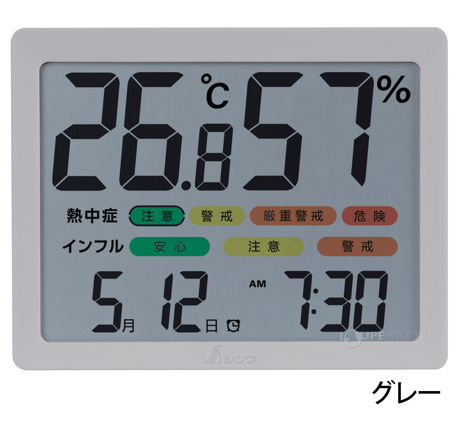 グレー 