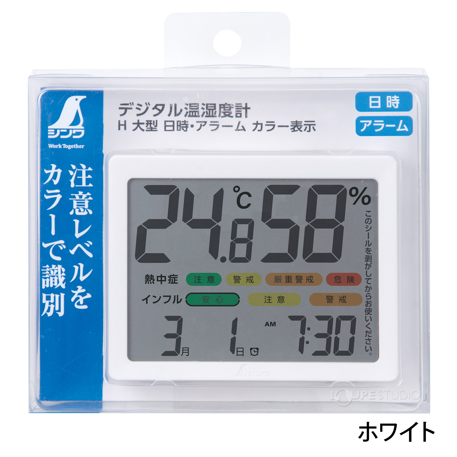 ホワイト 