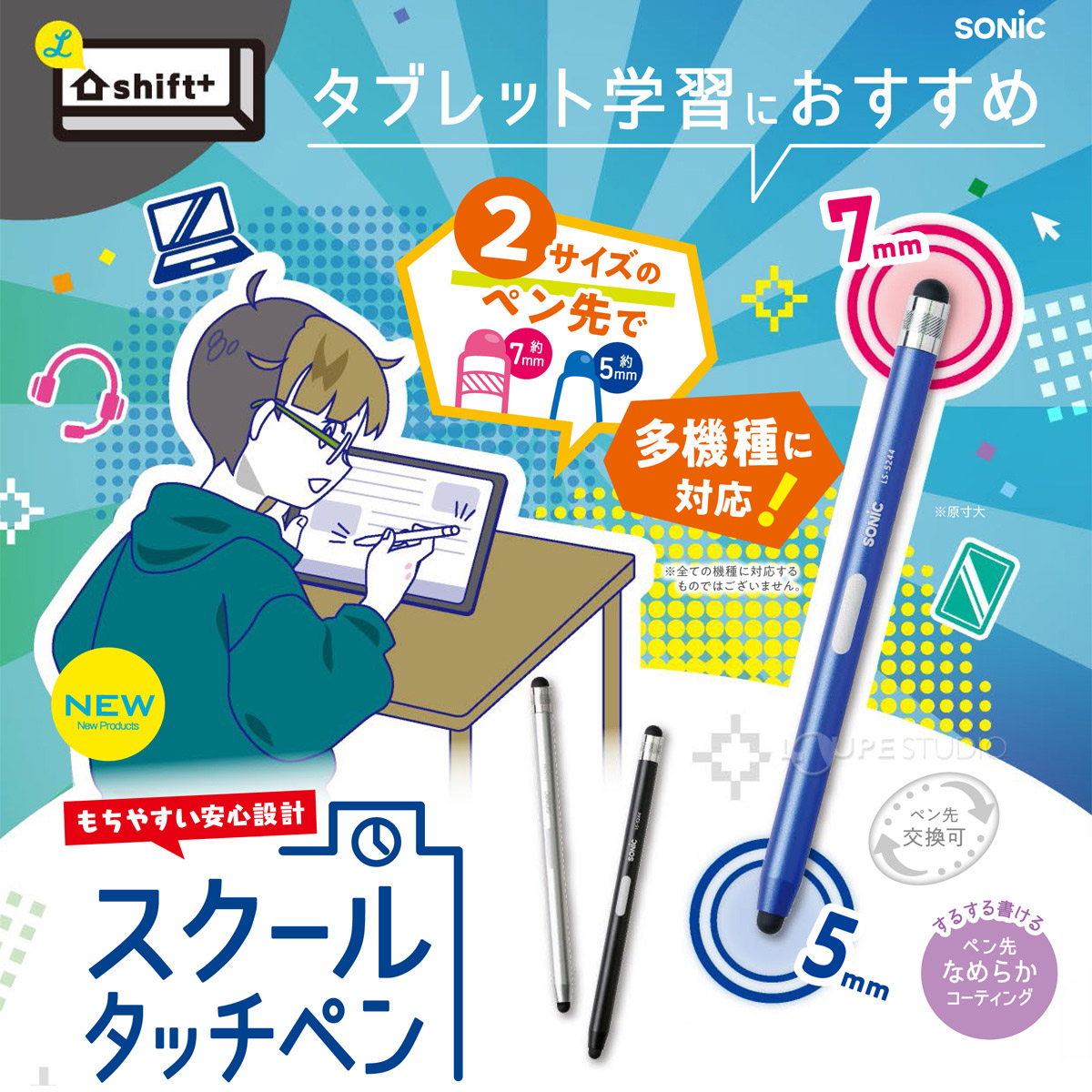 すぐ練習出来る タブラ セット 第7段。 タブラスクールスリムMT006BK/MT006MT/MT006NB/MT006PU