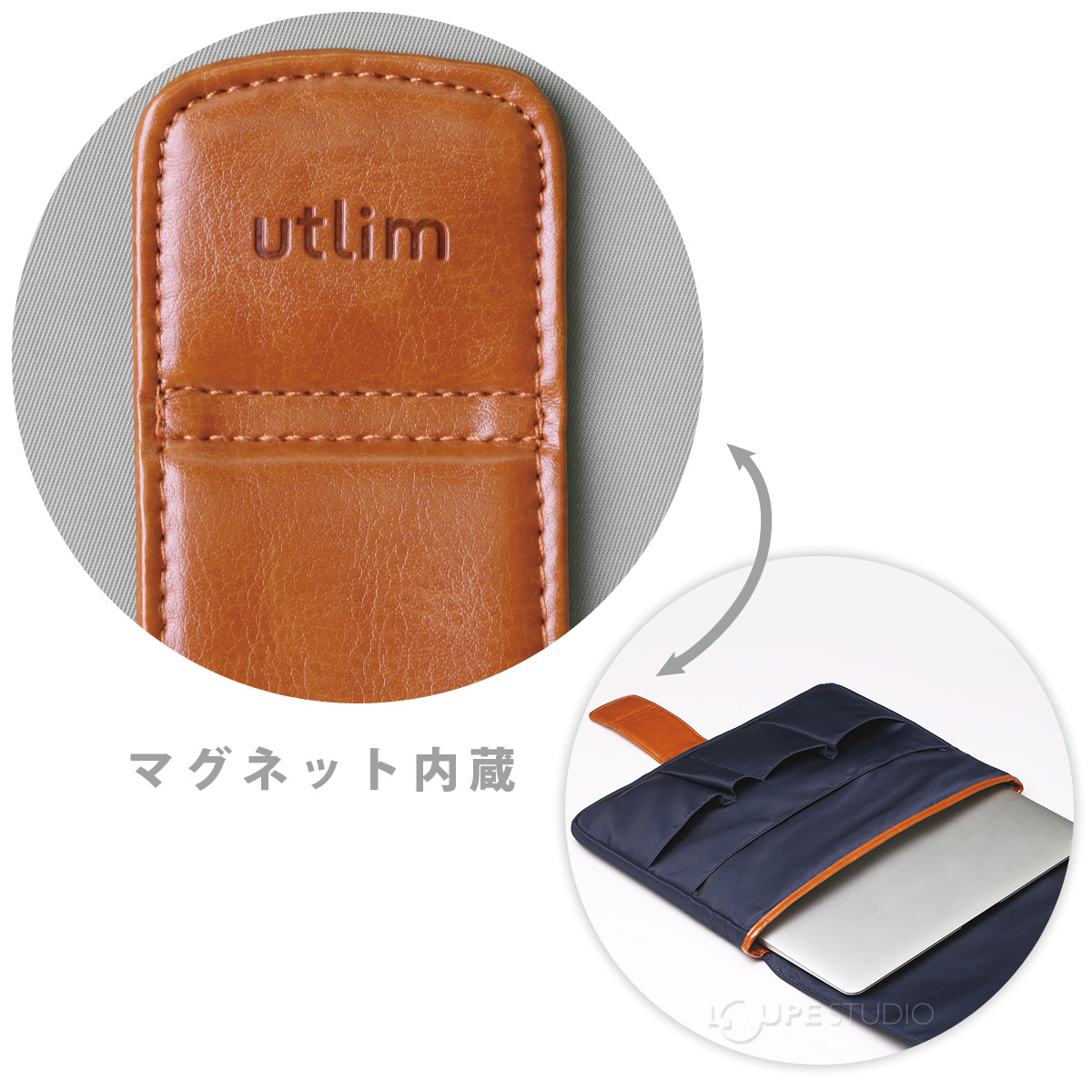 マグネット内蔵 