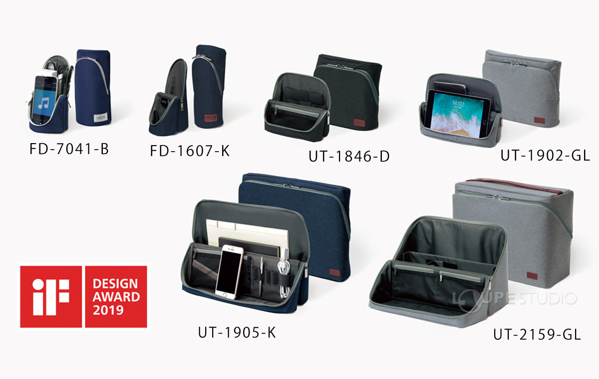 iFデザインアワード2019受賞 