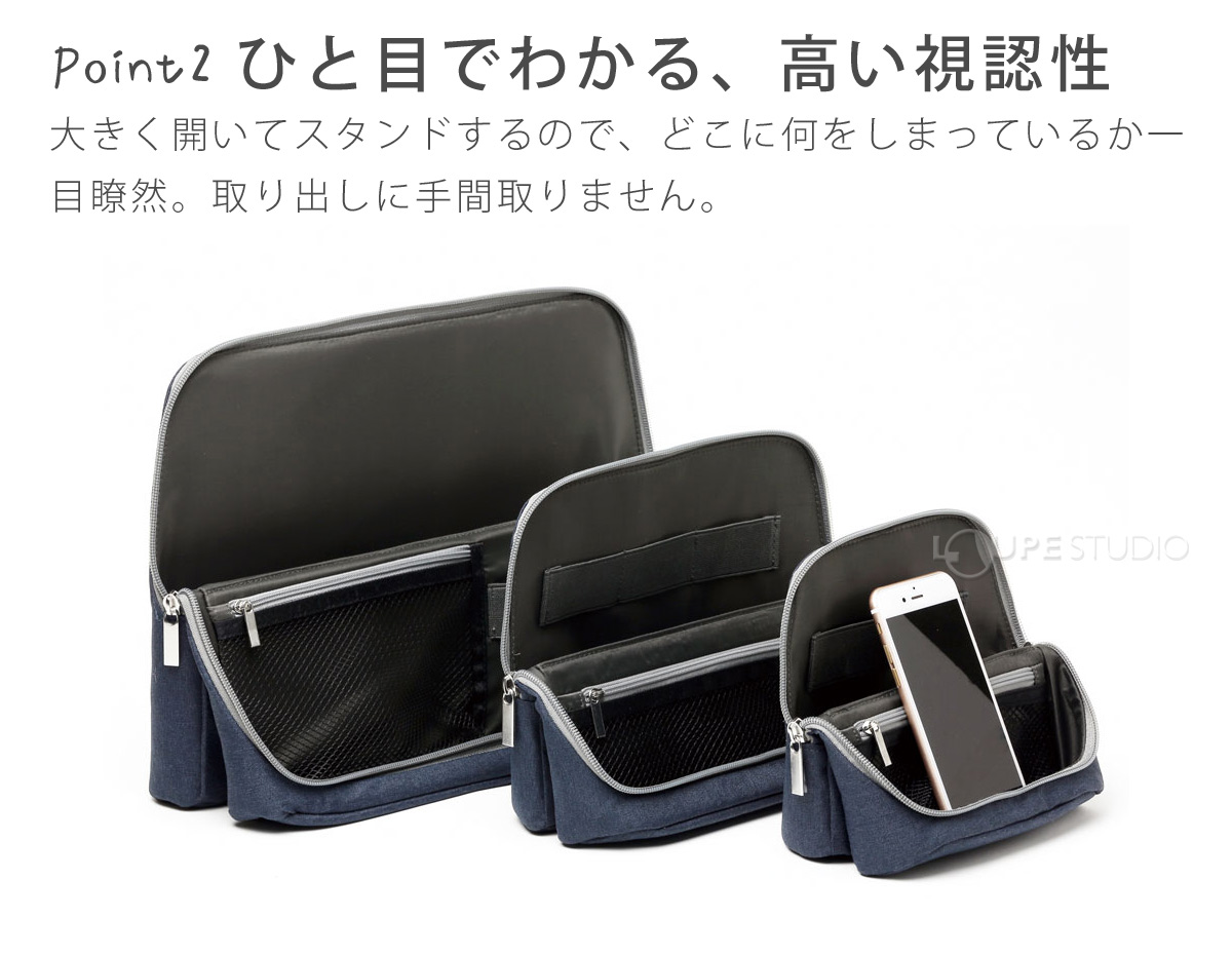 ひと目でわかる、高い視認性 