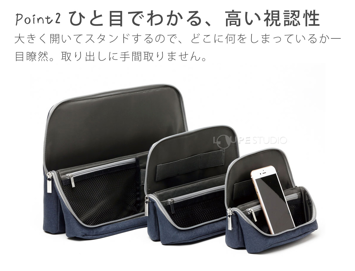 ひと目でわかる、高い視認性 