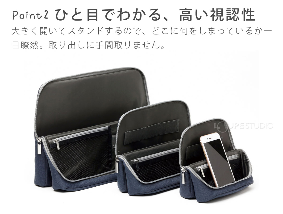 ひと目でわかる、高い視認性 