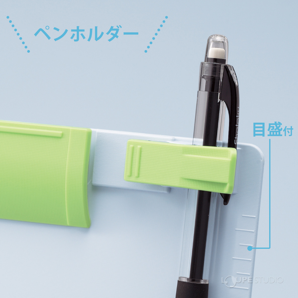 ペンホルダー 
