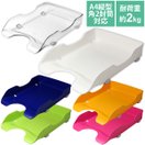 デスクトレー トレー A4 おすすめ 文具 引き出し おしゃれ 事務用品 机上 プラスチック デスクワーク 整理 収納 小物 書類 オフィス 会社 DA-245 ソニック sonic