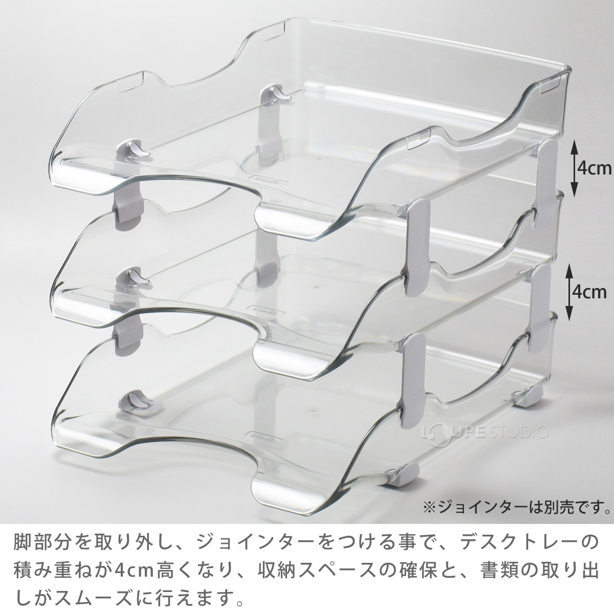 ジョインター使用例 