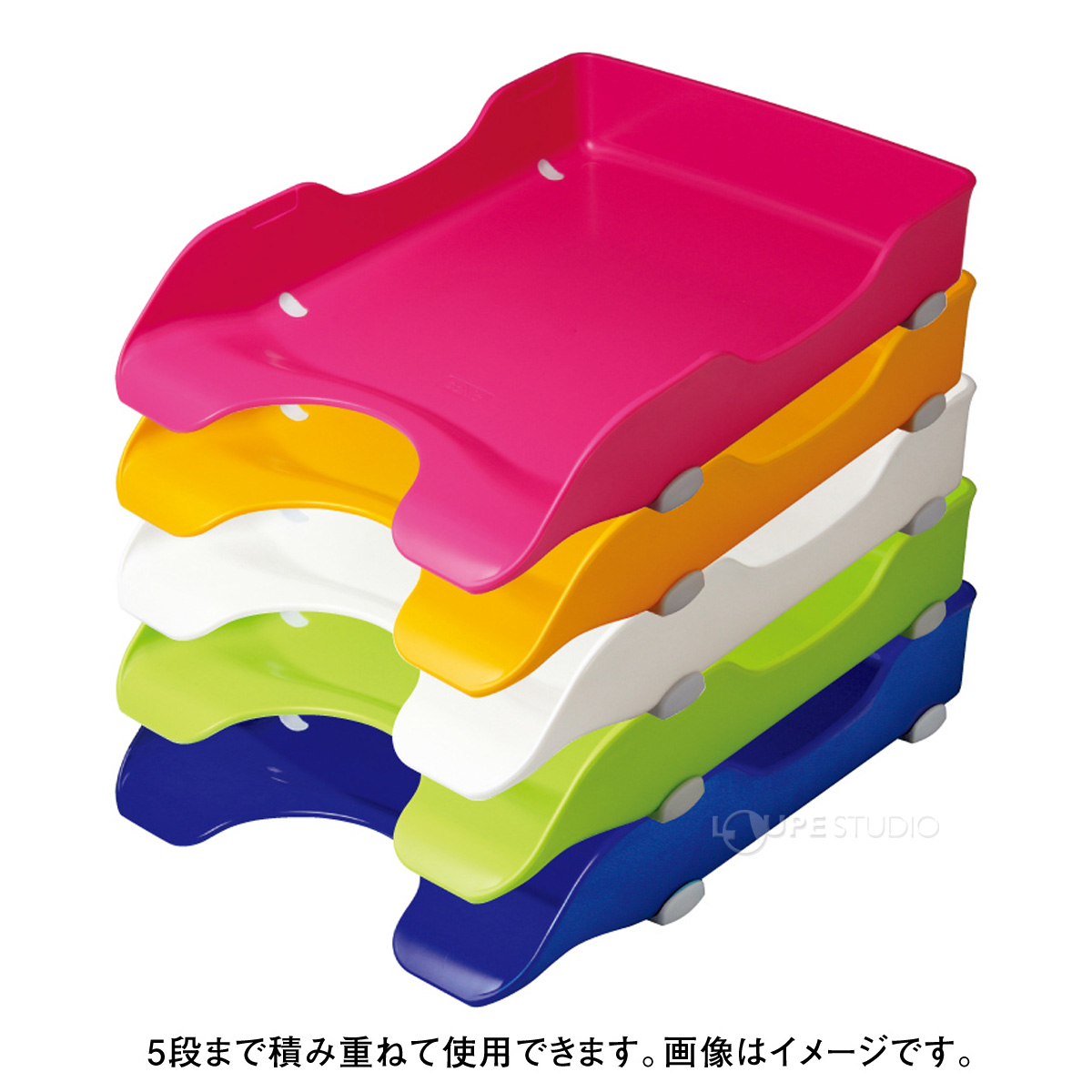 積み重ねて使用できます 