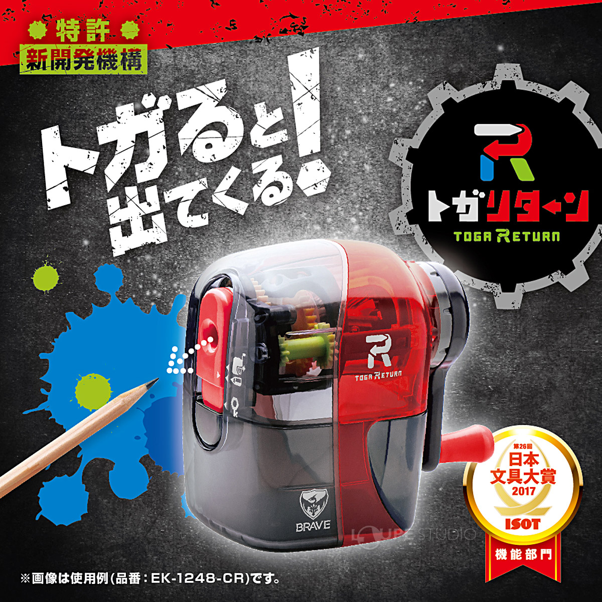 イメージ