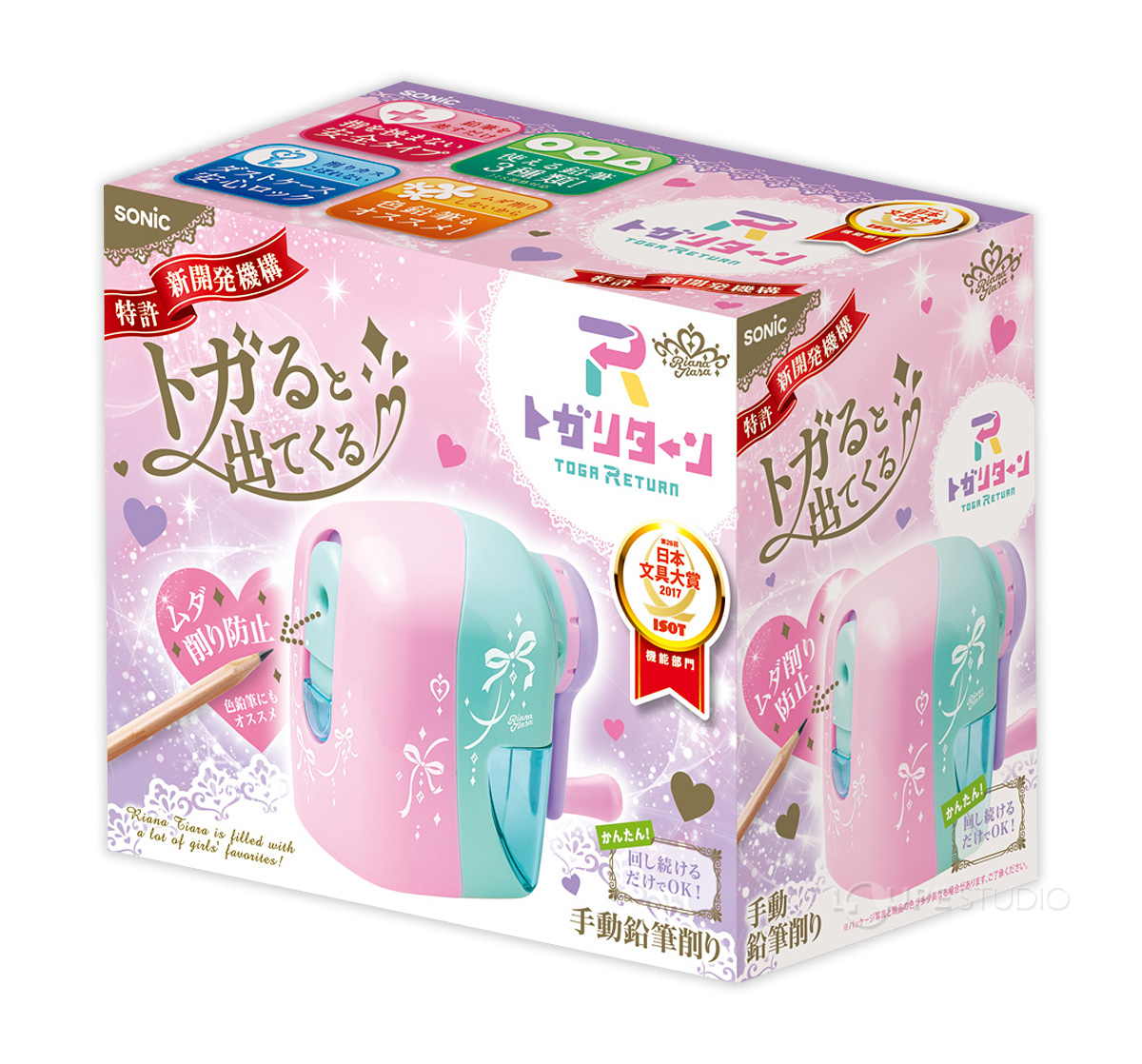 パッケージ 