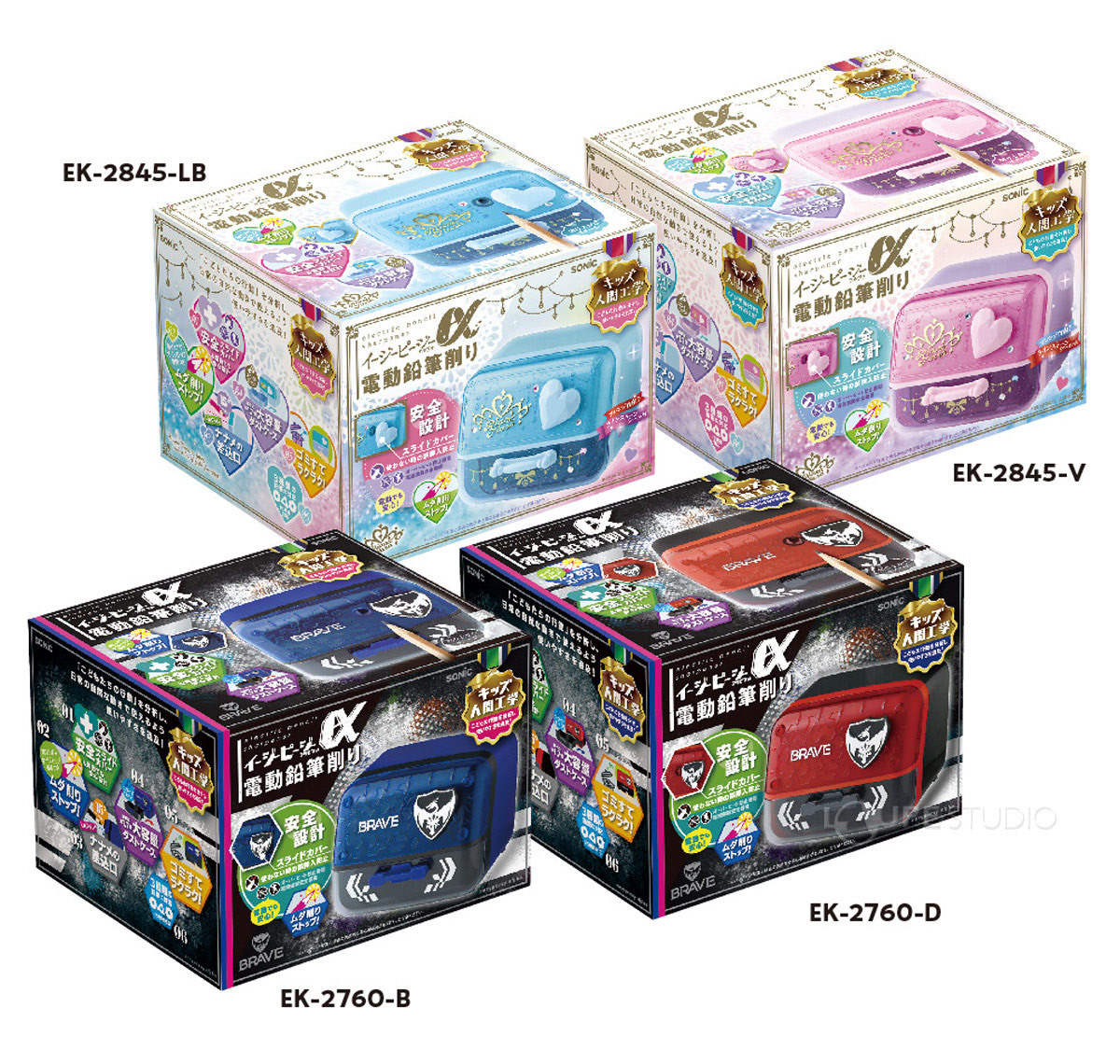 バリエーション 