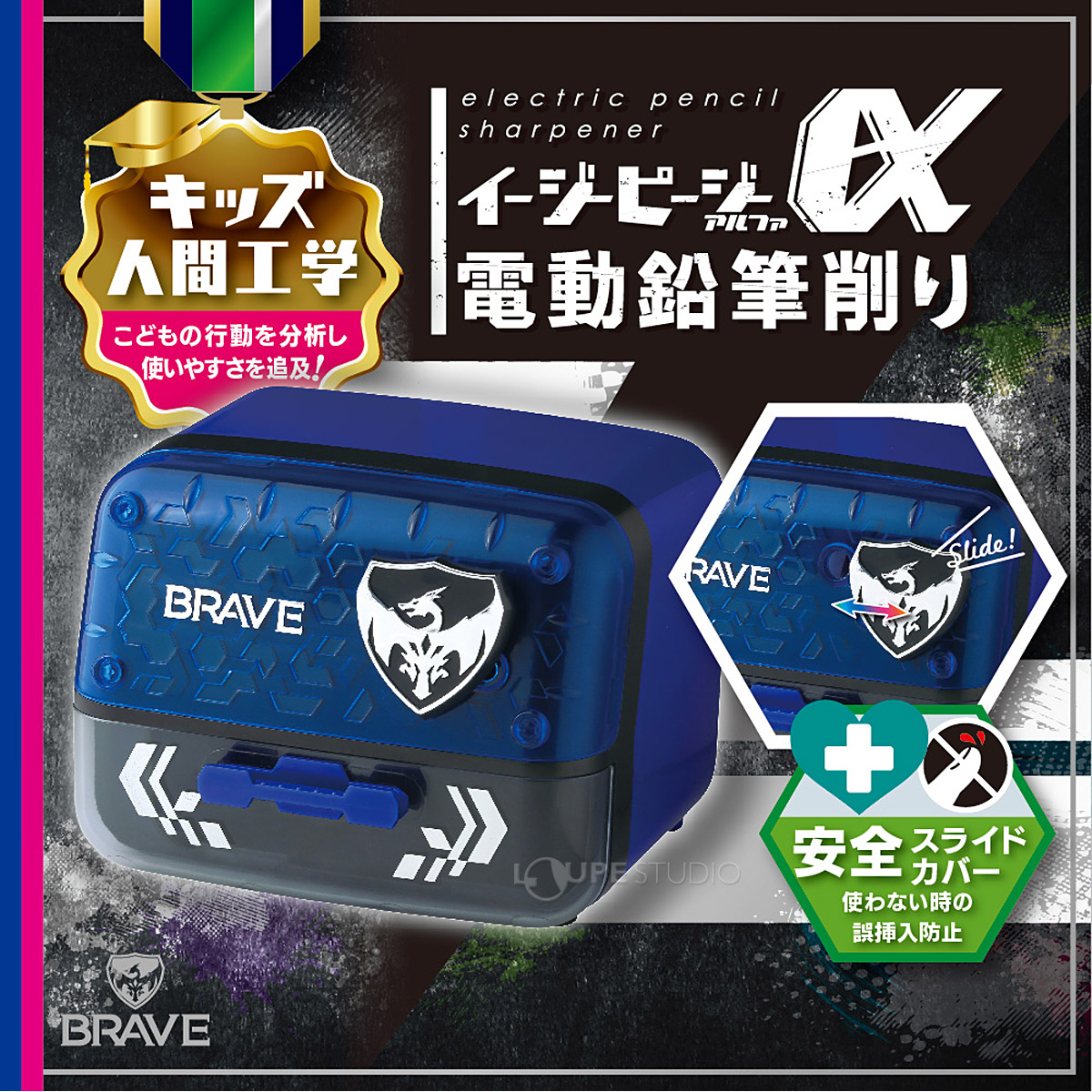 ブルー 