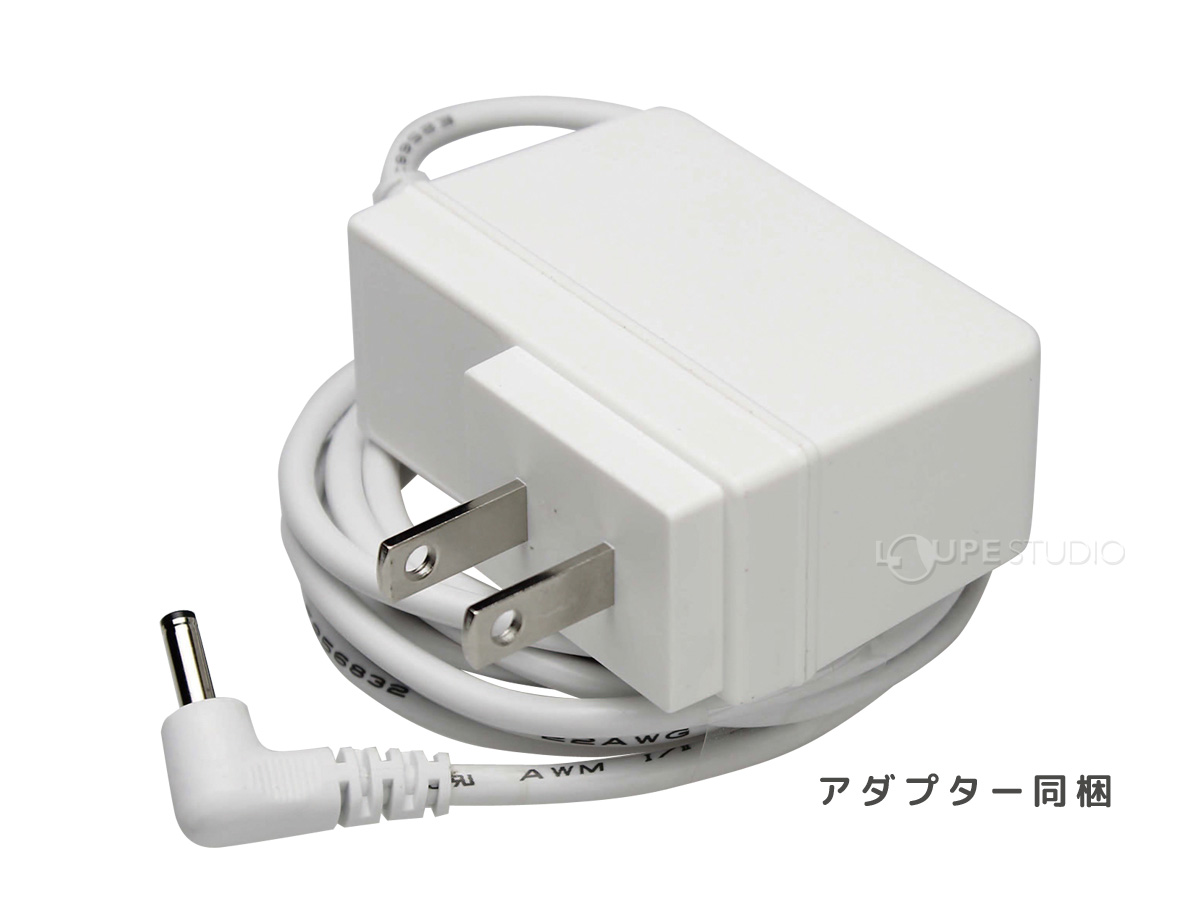 アダプター同梱 