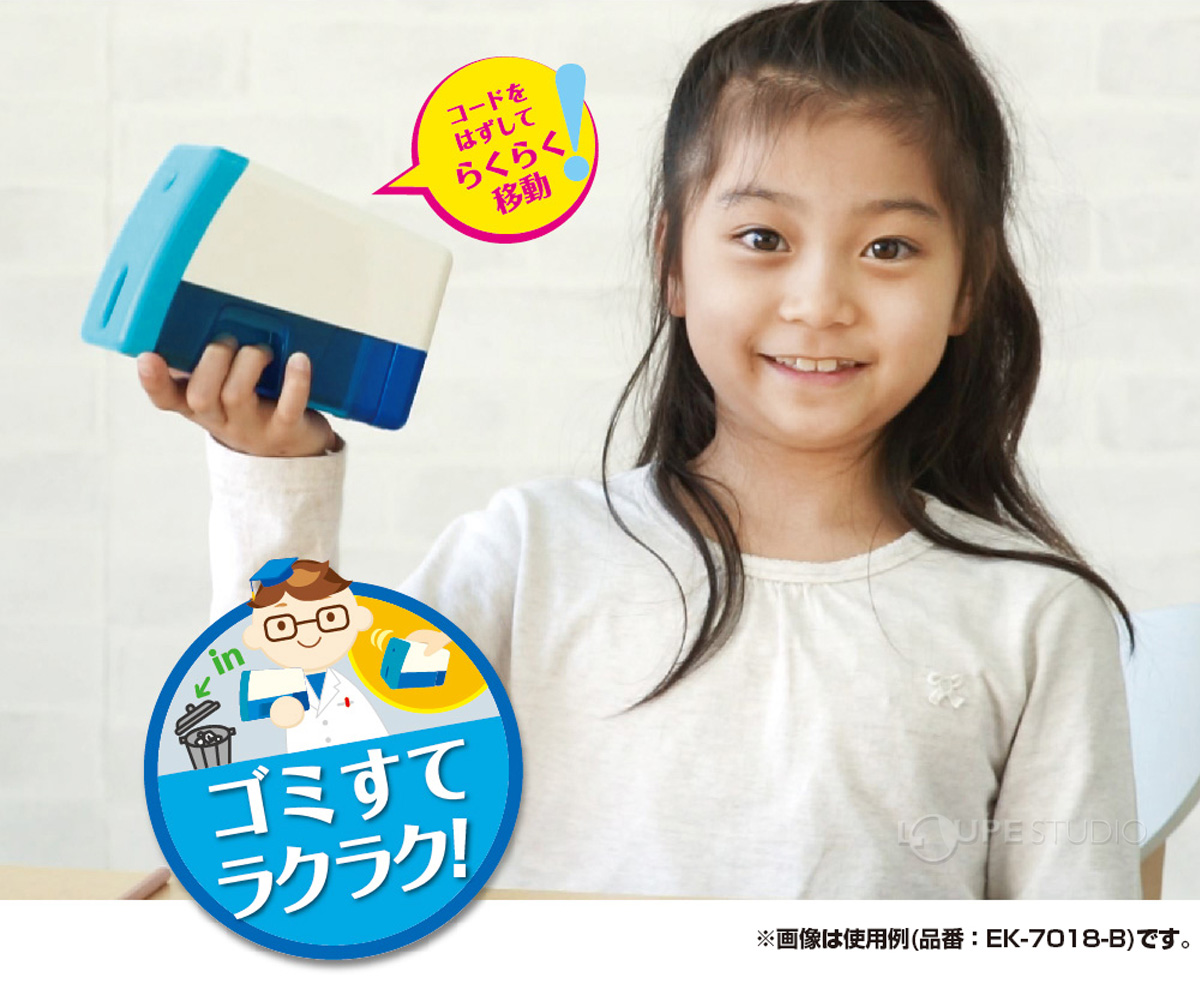 ゴミすてラクラク 